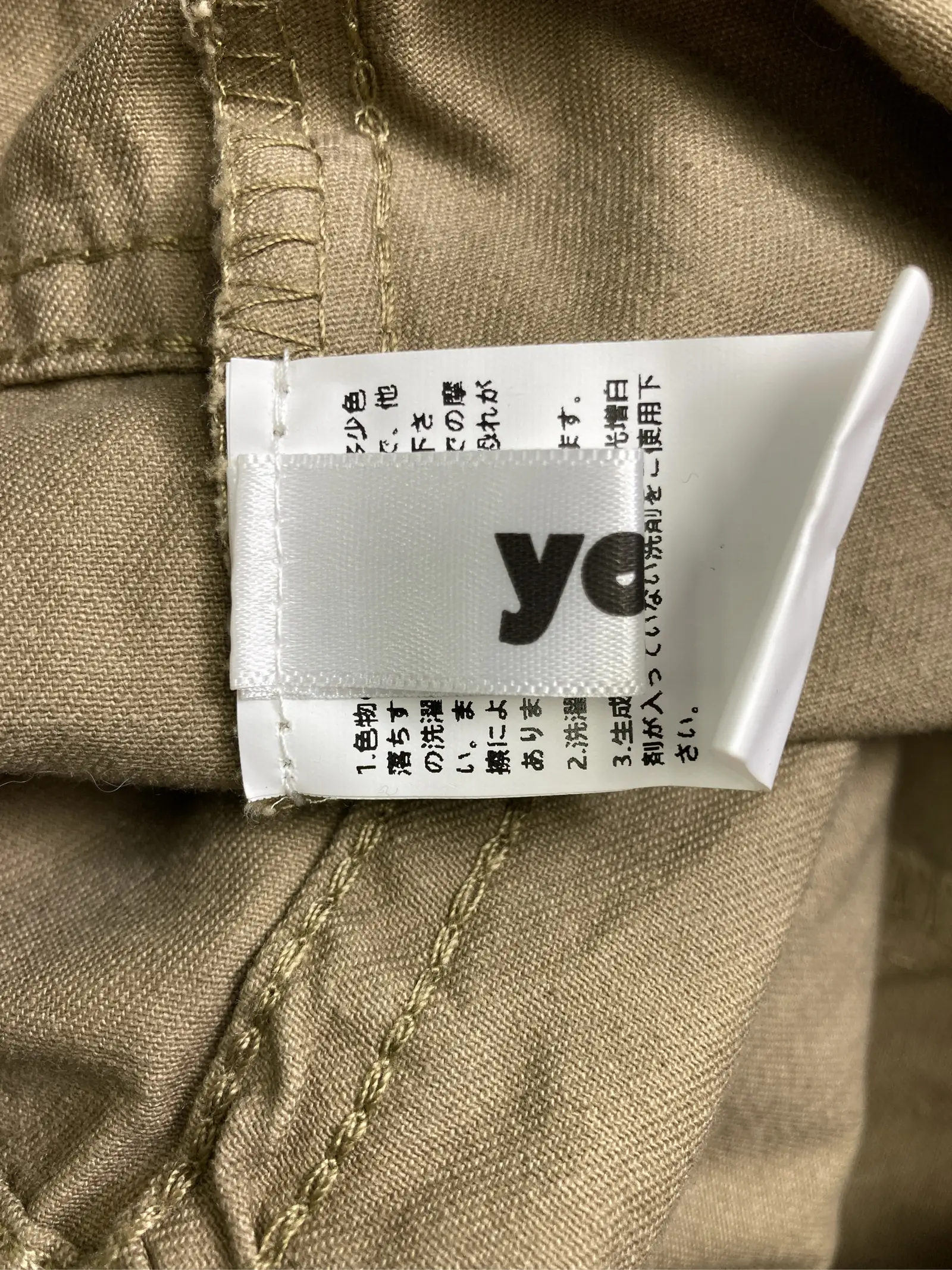 https://r2-worker.digdig.jp/product/adb71ed9-5270-4fbd-8f15-d4e7dfd79237/78e8f31e-fa95-486f-84db-9422ec5e7f1b