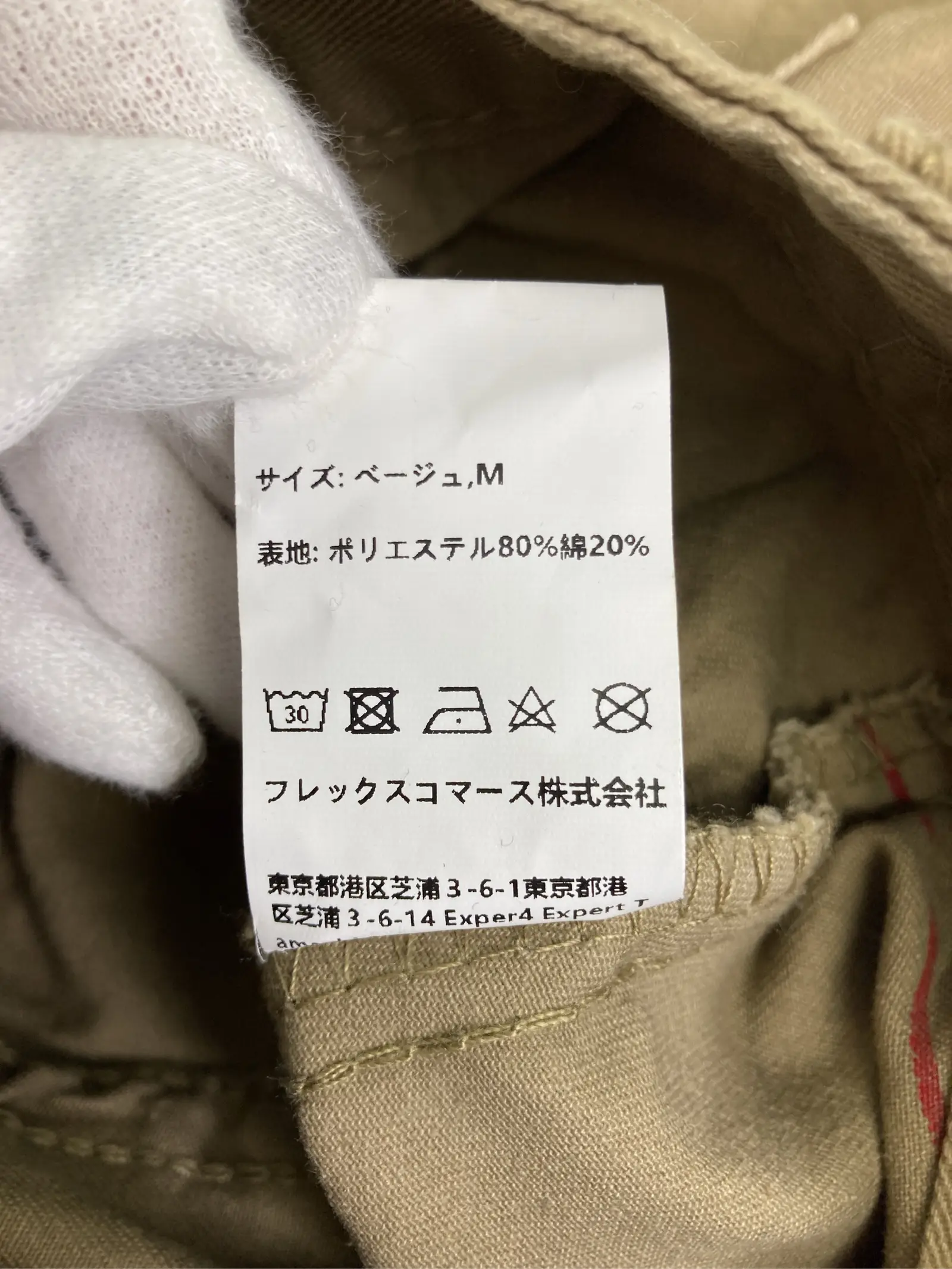 https://r2-worker.digdig.jp/product/adb71ed9-5270-4fbd-8f15-d4e7dfd79237/e7d94b87-550c-4e0f-9a1e-10985c38b08e