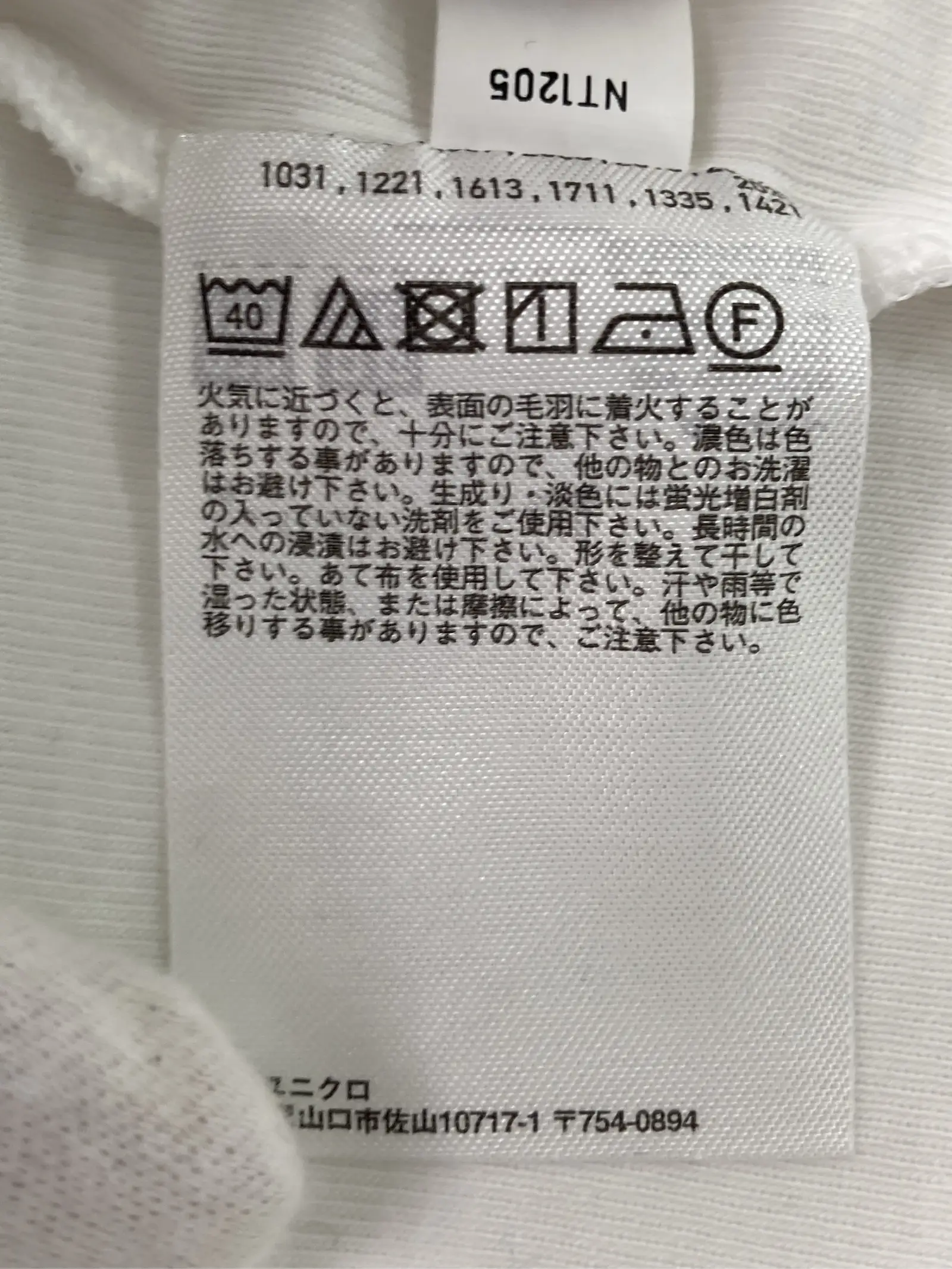 https://r2-worker.digdig.jp/product/adb907d2-79f6-4de7-9b16-fa84c891d252/bfd58b72-b5fb-4f42-97ba-23e01f4efc1d