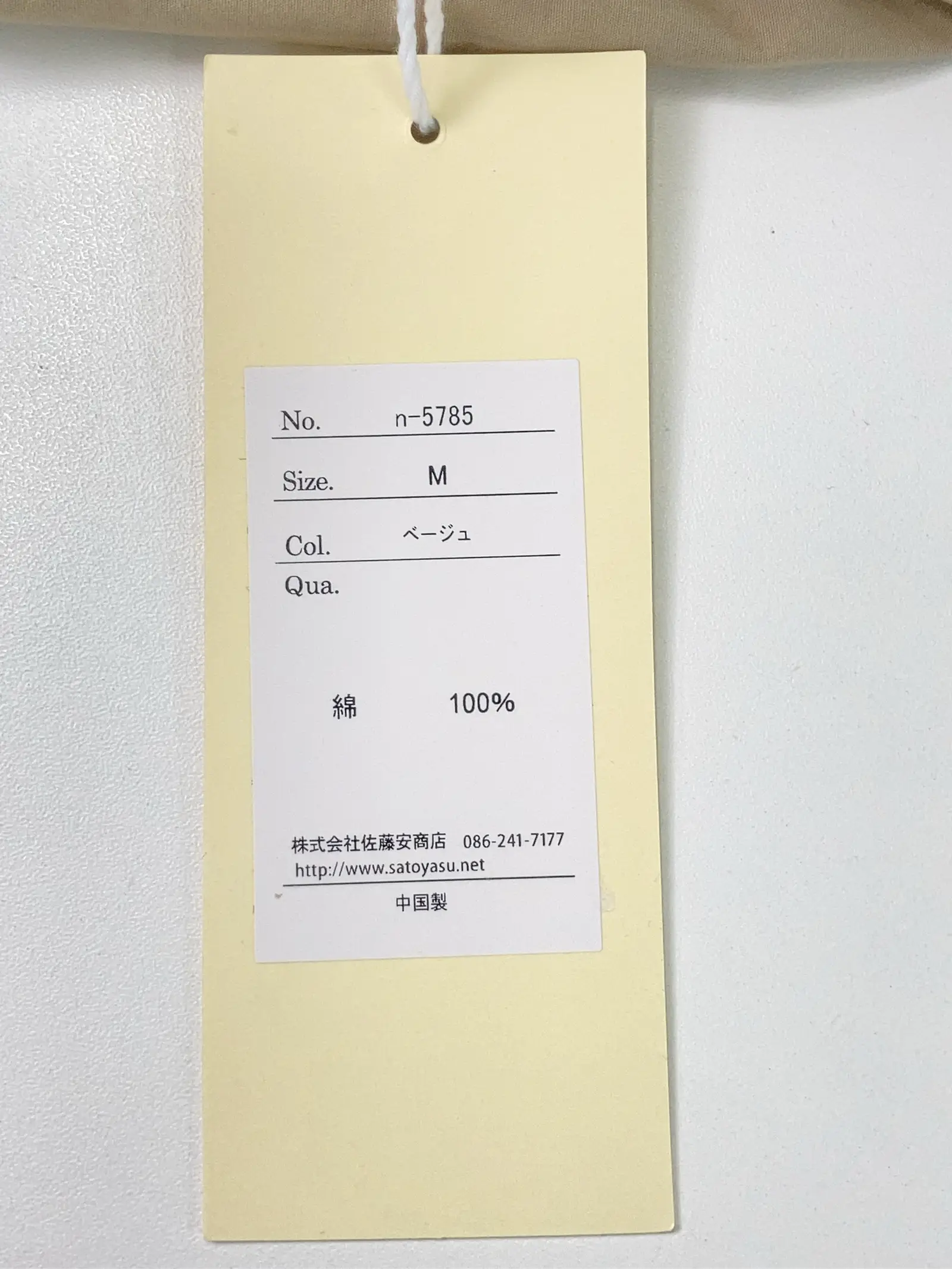 https://r2-worker.digdig.jp/product/adb9ef18-7b31-493d-84a8-d240243e1b6d/3daa0f83-f87e-4819-8e9a-8a97e08d5d47