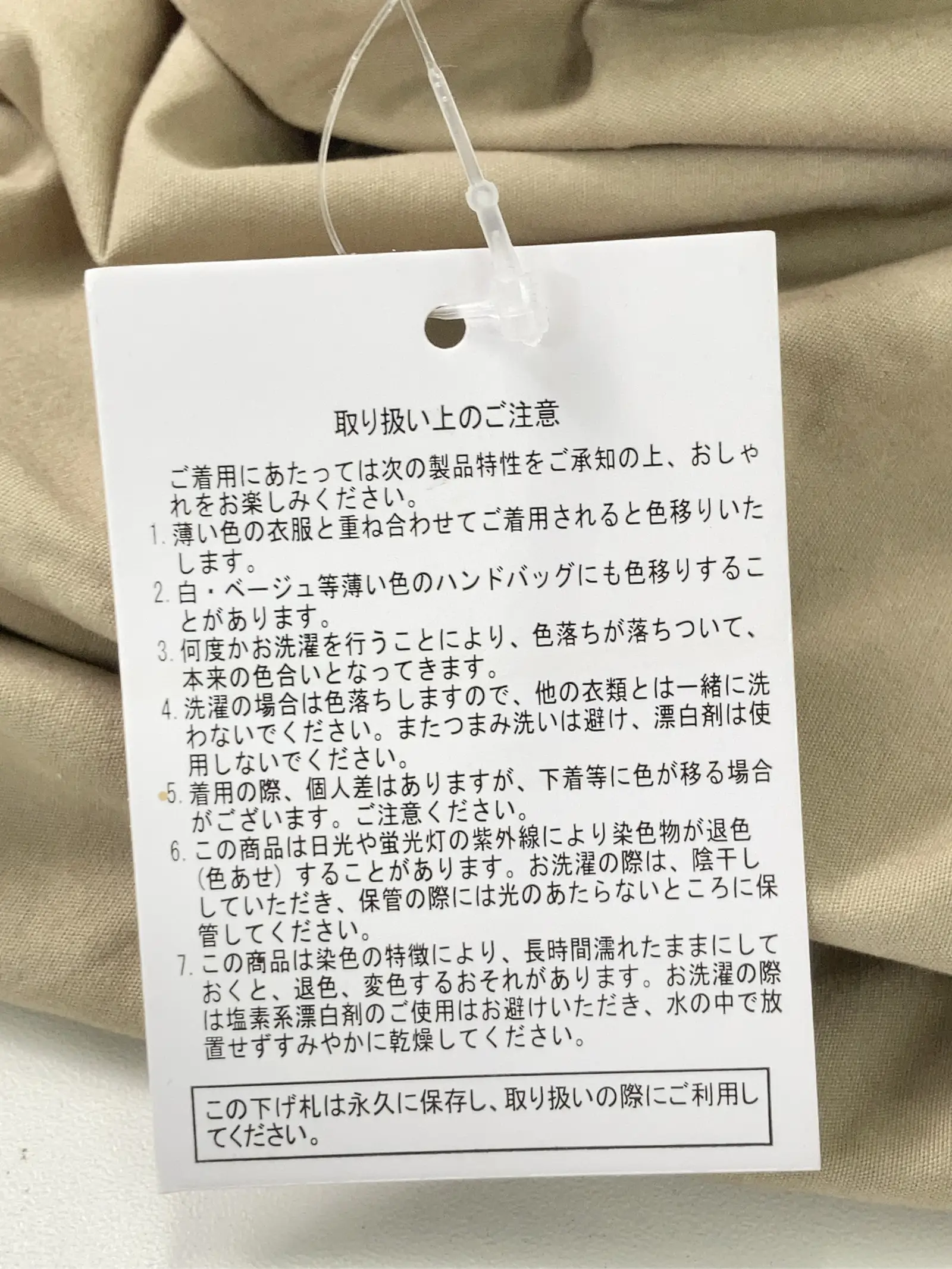 https://r2-worker.digdig.jp/product/adb9ef18-7b31-493d-84a8-d240243e1b6d/c24e7e92-ca3c-4229-8992-bf9978676d58