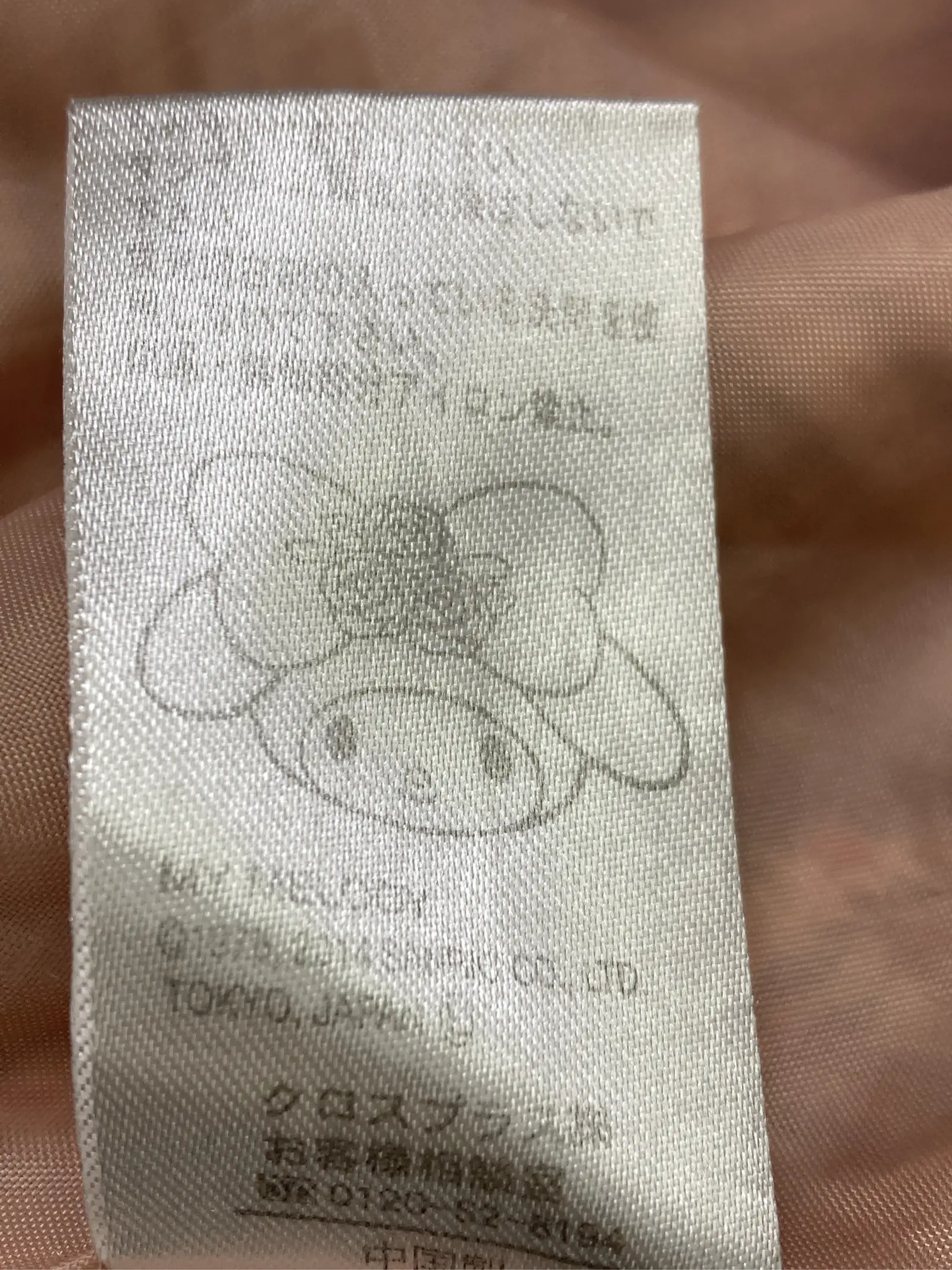 https://r2-worker.digdig.jp/product/adba57ec-8bbb-4dd5-9d90-76ccd90cee8e/12d1d9b0-be86-4937-a90a-84460f53b277
