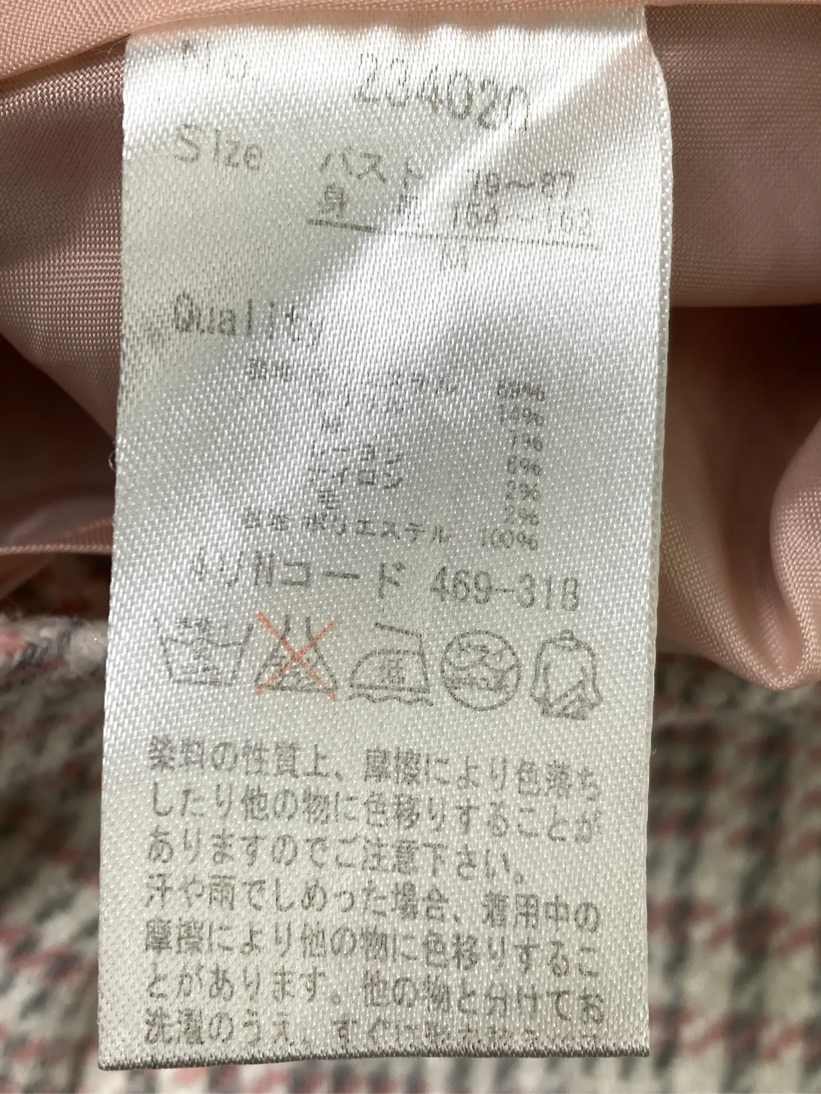 https://r2-worker.digdig.jp/product/adba57ec-8bbb-4dd5-9d90-76ccd90cee8e/ab376d35-7d31-4157-8c1f-8766e8cebda6