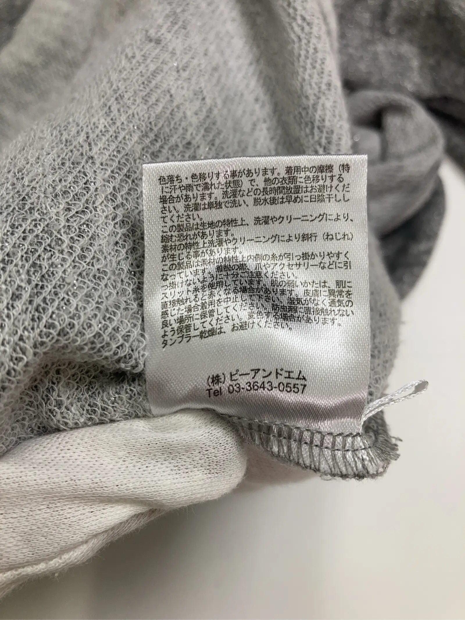 https://r2-worker.digdig.jp/product/adbca802-2ce2-4195-884b-7624c31604ac/304dfc14-1980-4466-83d4-cffed3979e76