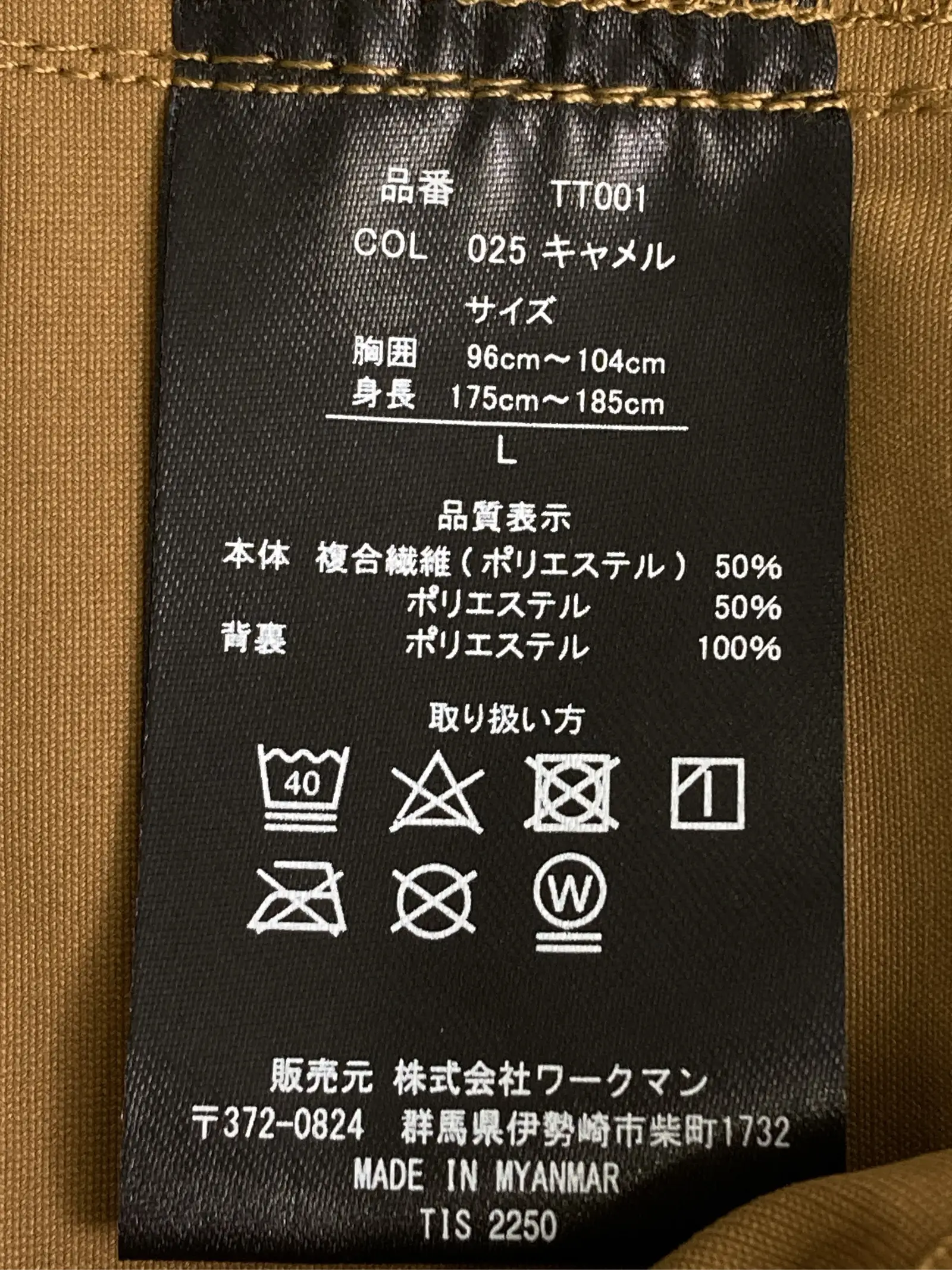 https://r2-worker.digdig.jp/product/adbccc6c-25f8-4c20-8f4e-d866ffb5f3e2/5bc3ad81-d75a-4b0d-8e70-cd10c5da310f