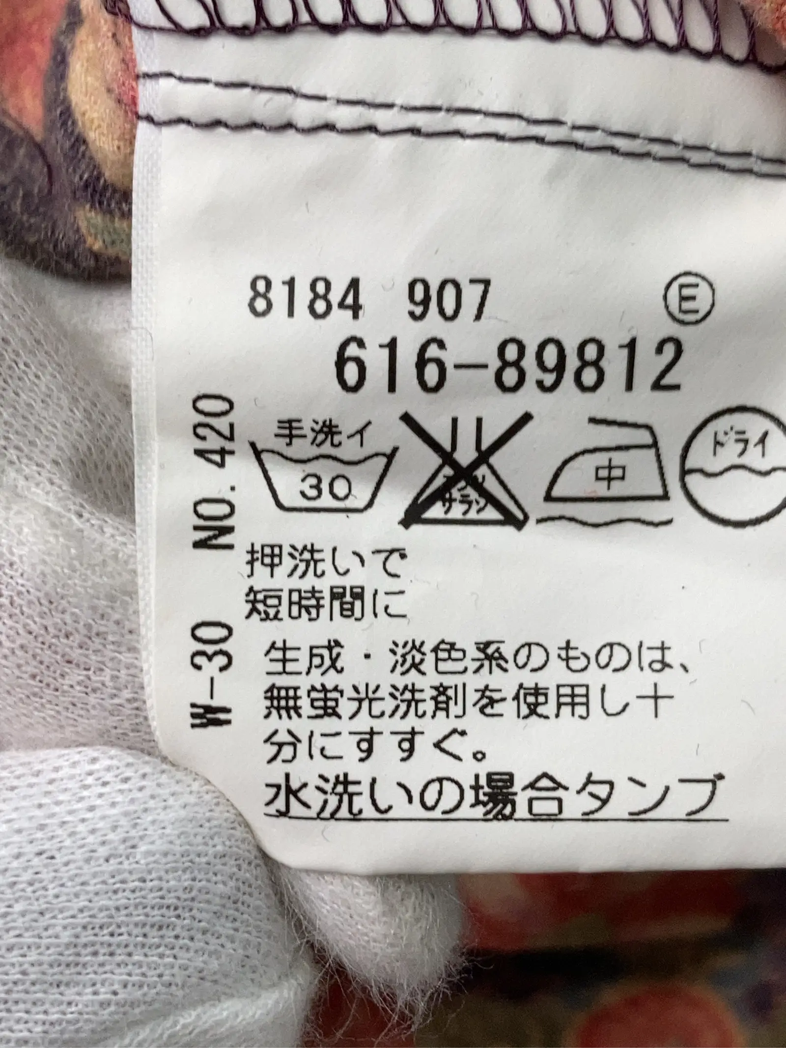 https://r2-worker.digdig.jp/product/adbf1620-2b5f-4bb2-99b7-52c7bf213892/e21205ff-599c-4d8e-927b-045081294150