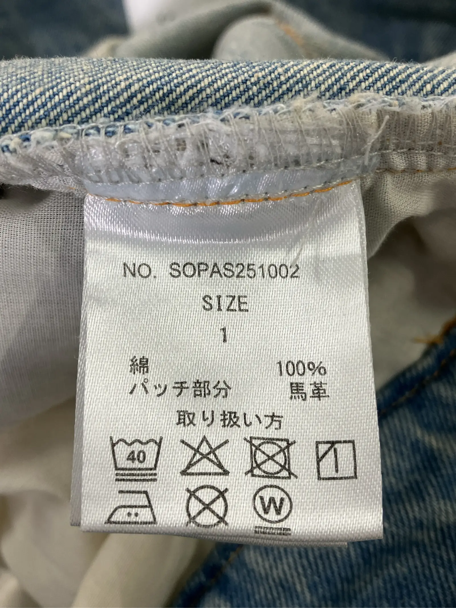 https://r2-worker.digdig.jp/product/adc0a127-74e5-474f-935f-ca16b83be610/1e3aa051-b9fd-4224-9e49-c618d2cac7bf