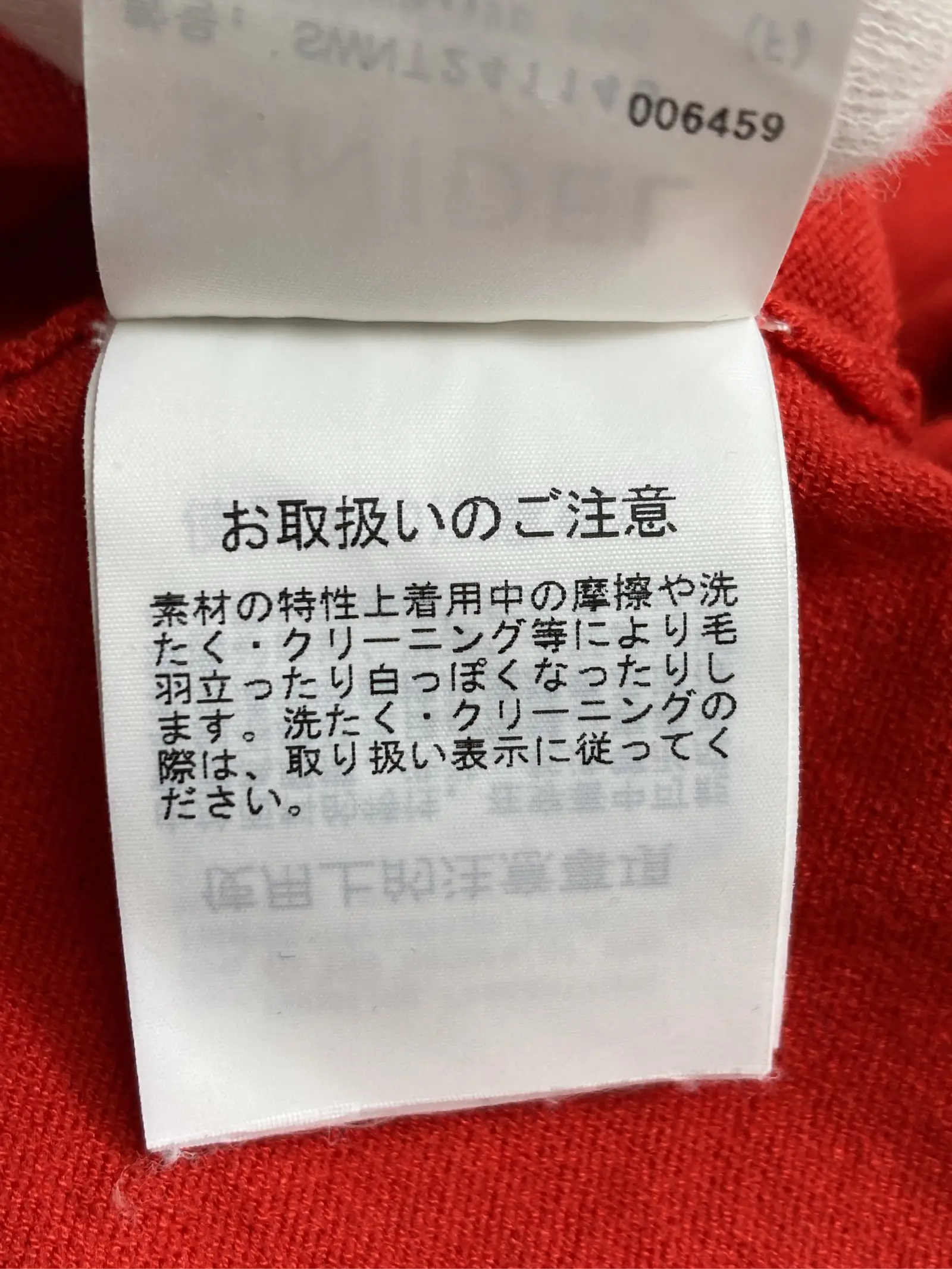 https://r2-worker.digdig.jp/product/adc20178-4d37-4289-b79c-ea0039ef0ba3/5b5ed325-cf93-409c-82ae-8adc0ca9b603