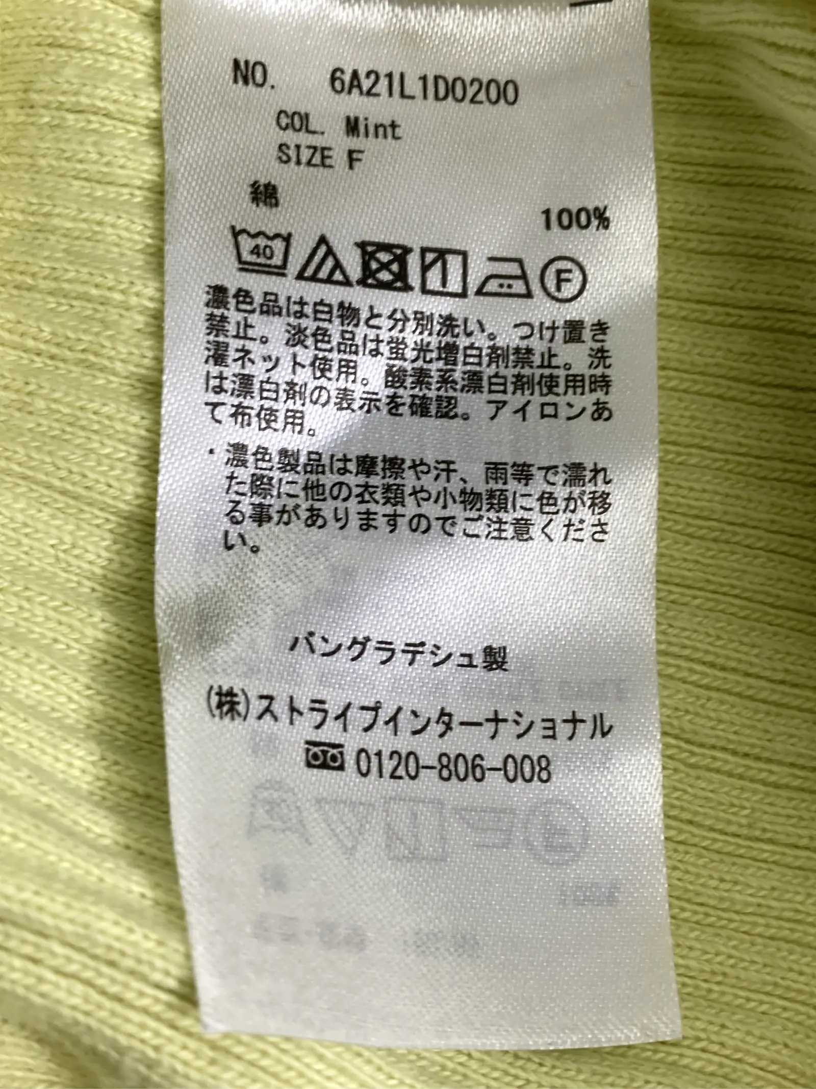 https://r2-worker.digdig.jp/product/adc42901-578f-4392-bc20-9c2c1b003e8b/eadc6d6c-89e8-45ff-992b-f38274d7ab05