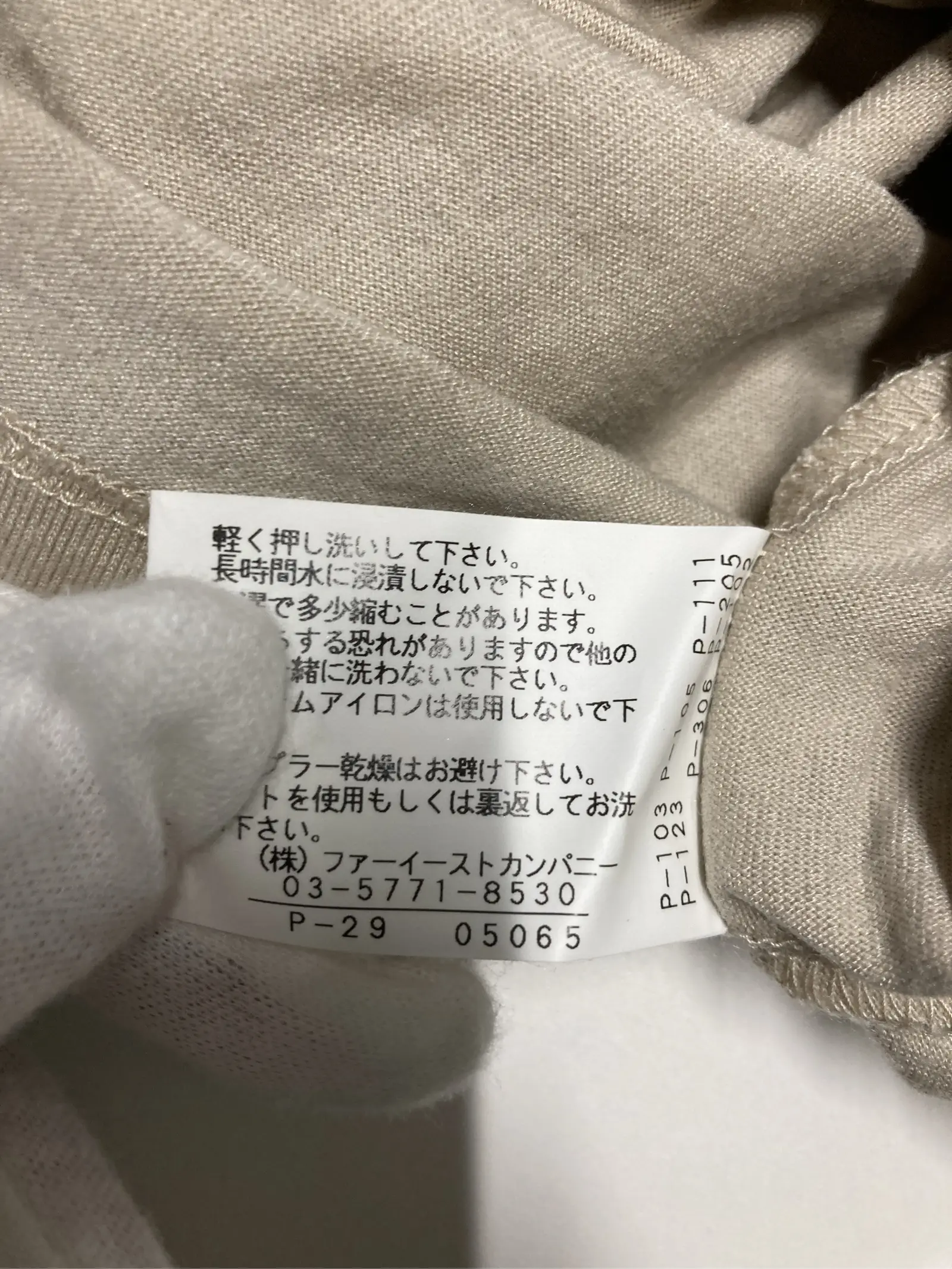 https://r2-worker.digdig.jp/product/adc5505b-021f-4e88-ab78-c537ddfef047/2abd5abe-7b75-4a3b-9986-60a2a7ef6f8b