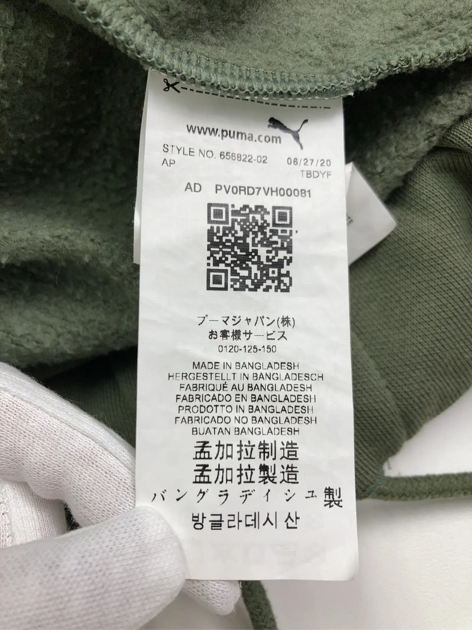 https://r2-worker.digdig.jp/product/adc59936-2254-4f1e-ac6c-c01f191c0601/84ceaa76-b066-4b18-9fa6-0d88b451673e