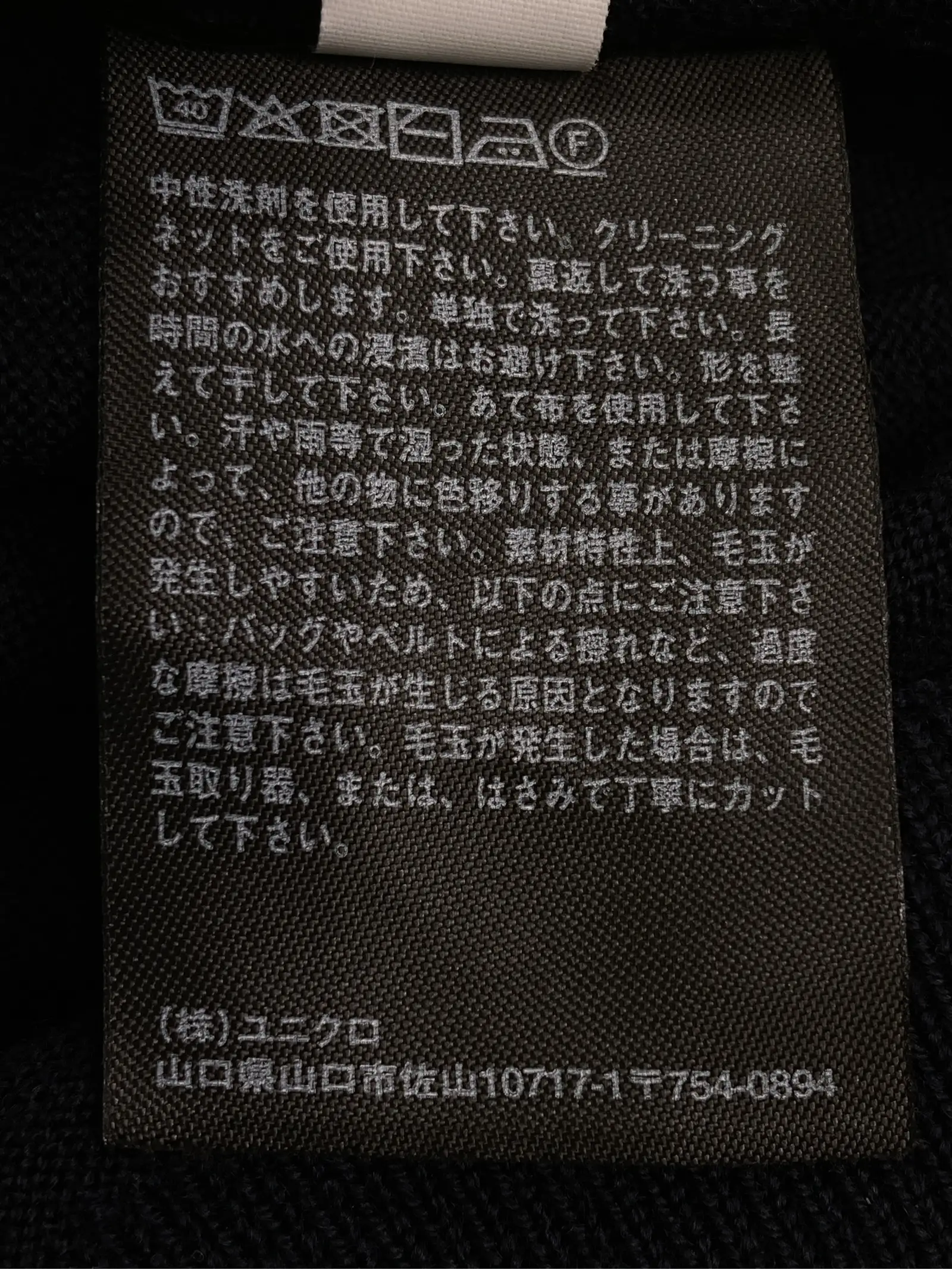 https://r2-worker.digdig.jp/product/adc7ac14-8cac-45ff-90fc-458dad17d2fd/8ef87631-6e76-468d-b6e9-4e7370e6fa76
