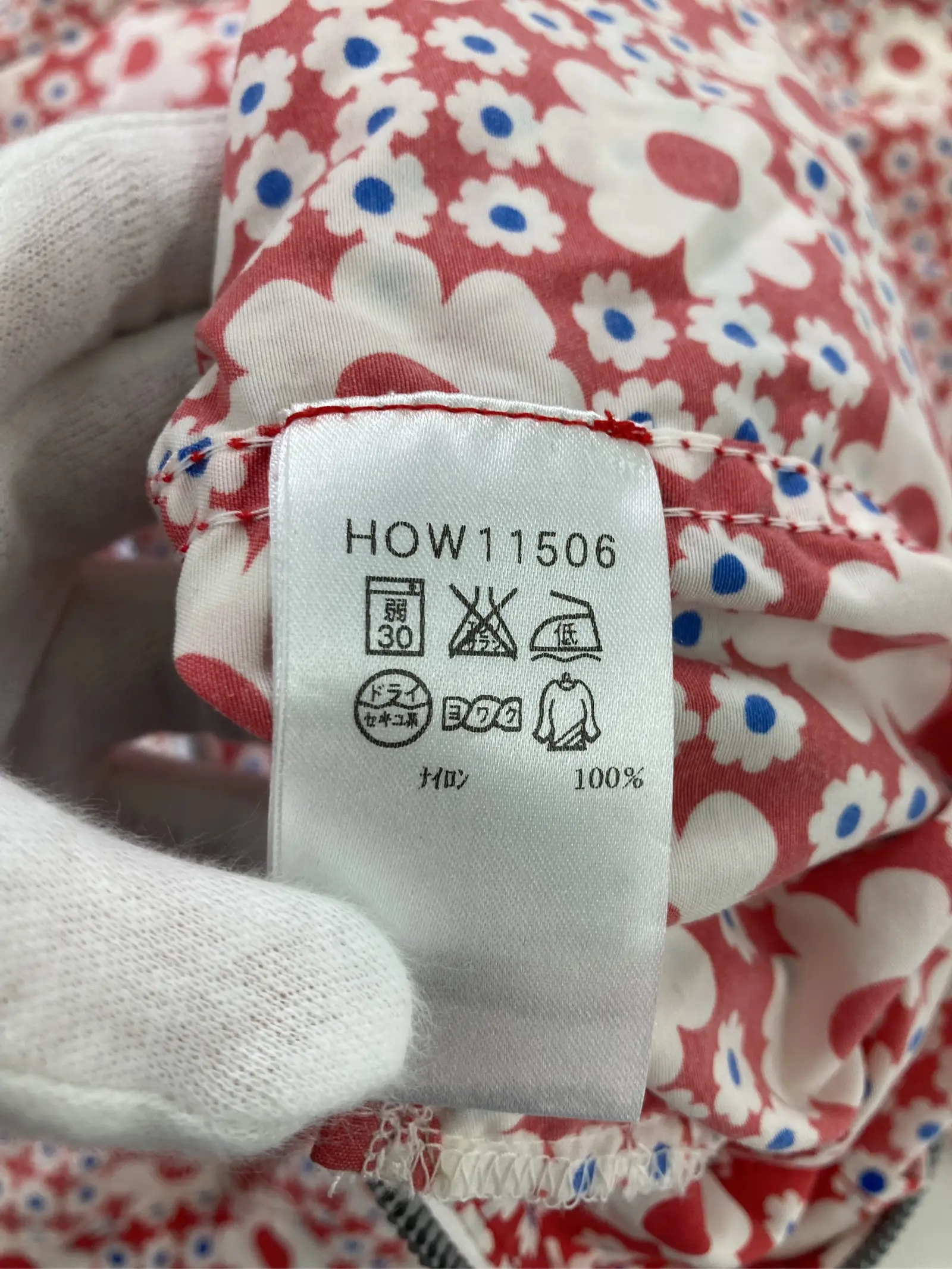 https://r2-worker.digdig.jp/product/adc840a9-2aa1-45aa-a85a-c6a9582f6d81/0272a015-cf8d-4e24-9a56-5f5241608e23