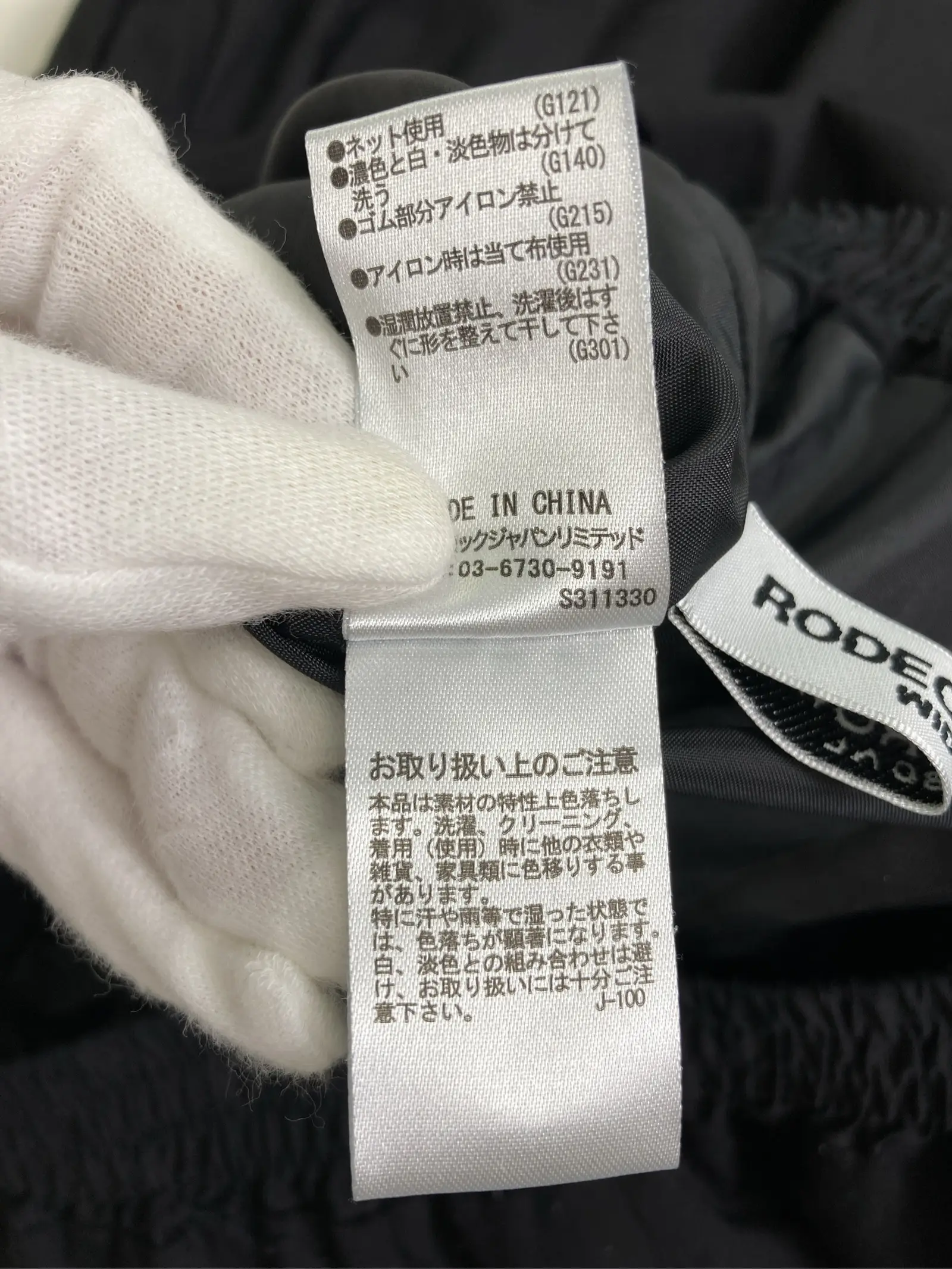 https://r2-worker.digdig.jp/product/adca9235-f553-44f9-938d-6242b9ff7867/eb6a15f1-78e3-4512-b807-f231f8007970