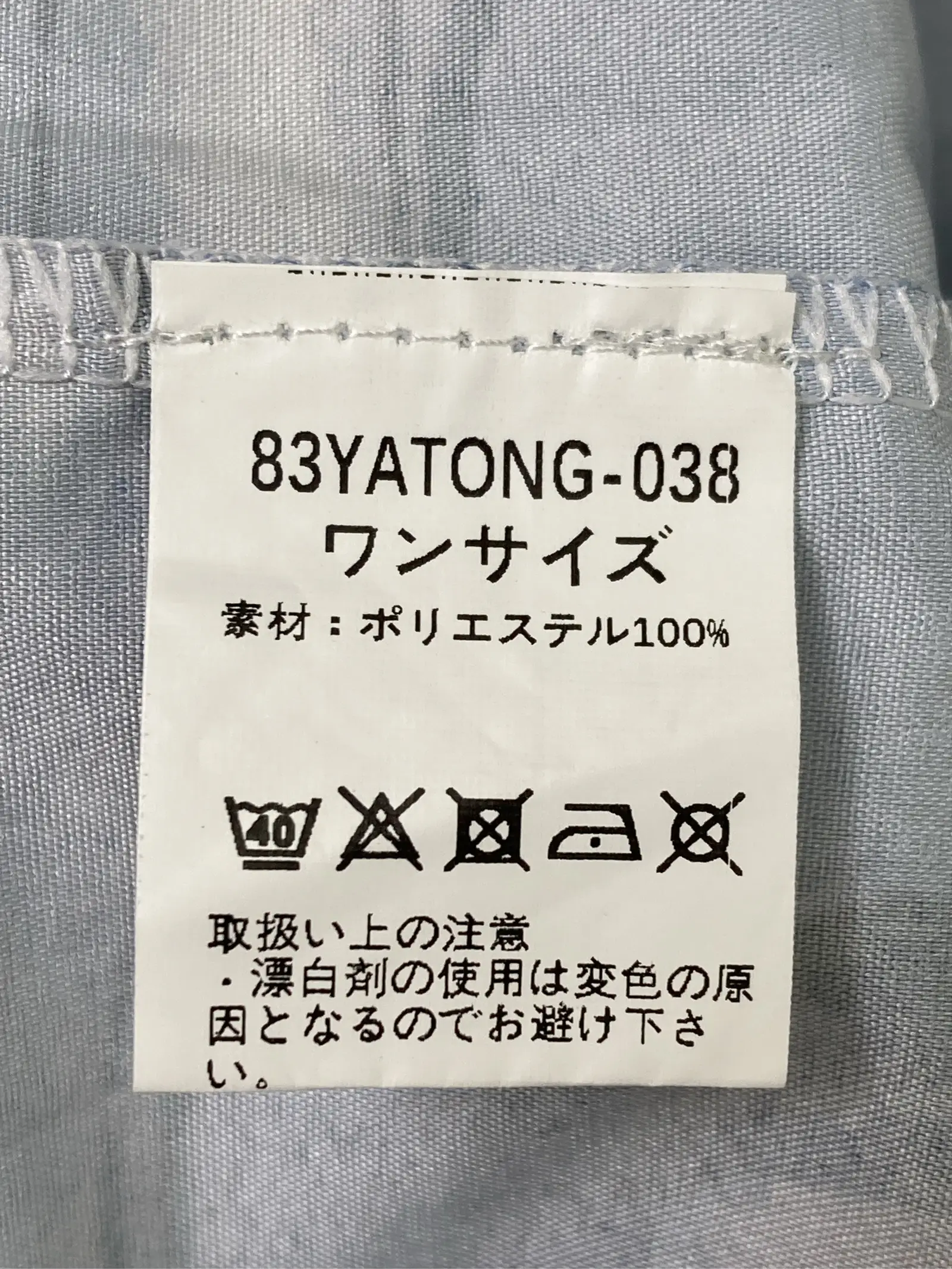 https://r2-worker.digdig.jp/product/adcb7a15-9f33-446c-96a7-575615b50a92/34df0f1f-a7fd-4115-9aa8-0b7661ffa4b1