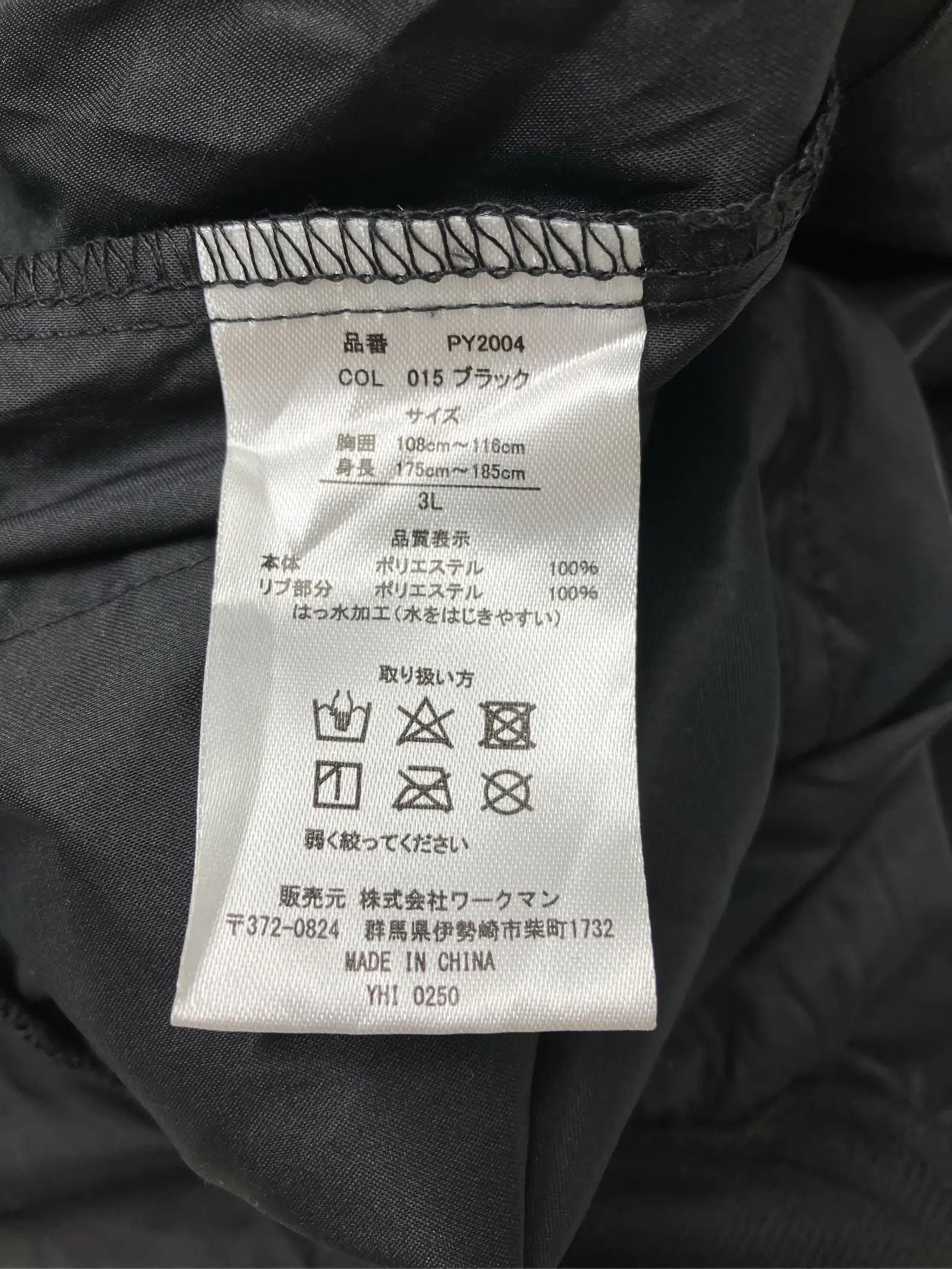 https://r2-worker.digdig.jp/product/add1f1dc-736b-4be4-88a6-20efc8fcbccc/a1c75749-5834-4d57-af1d-fe318d10a225