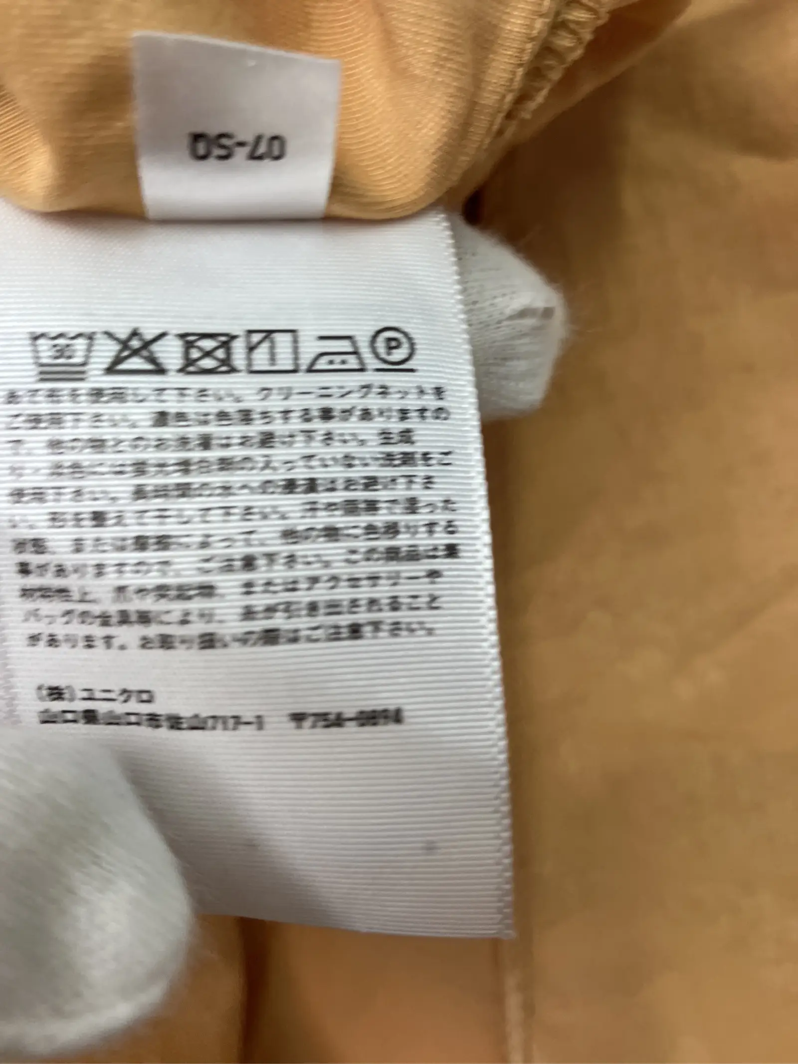 https://r2-worker.digdig.jp/product/add29168-9673-40ab-9938-f87796be4de1/a40e8fea-0c44-4b04-ab09-1bc020321d7d