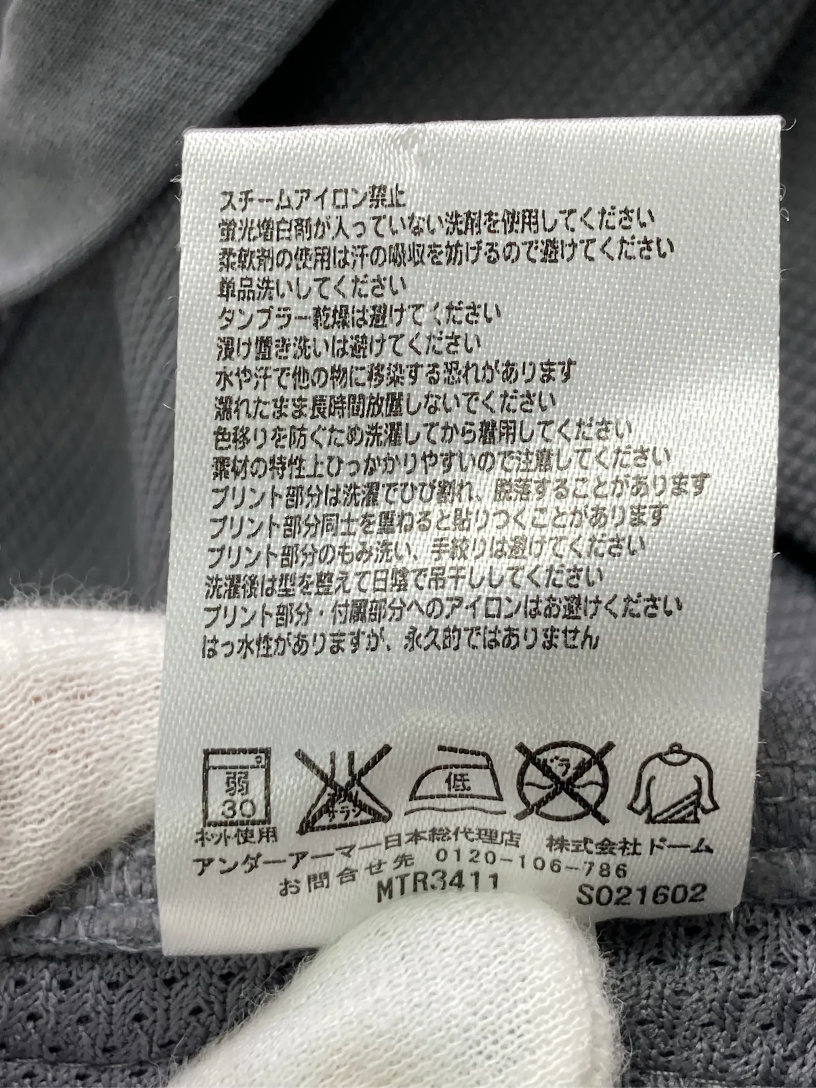 https://r2-worker.digdig.jp/product/add5de43-a692-4006-af8a-b4839b2cc05e/f91bdaec-4ac6-4984-9f39-045180b0159b