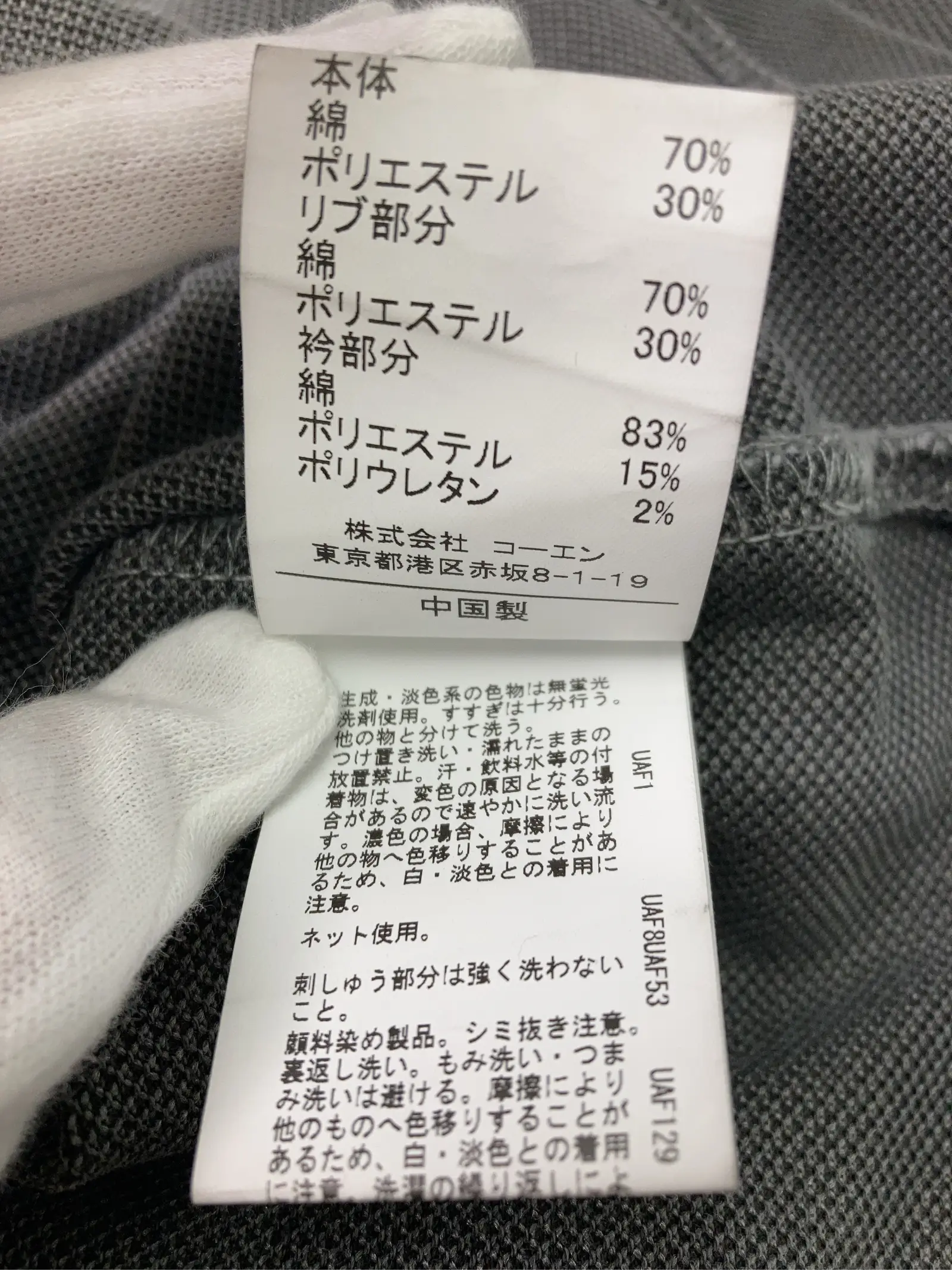 https://r2-worker.digdig.jp/product/adeb99c7-3c9c-4b78-9984-c0c774a9a533/5cf80920-bce3-442d-a0dd-28d7c3bca394