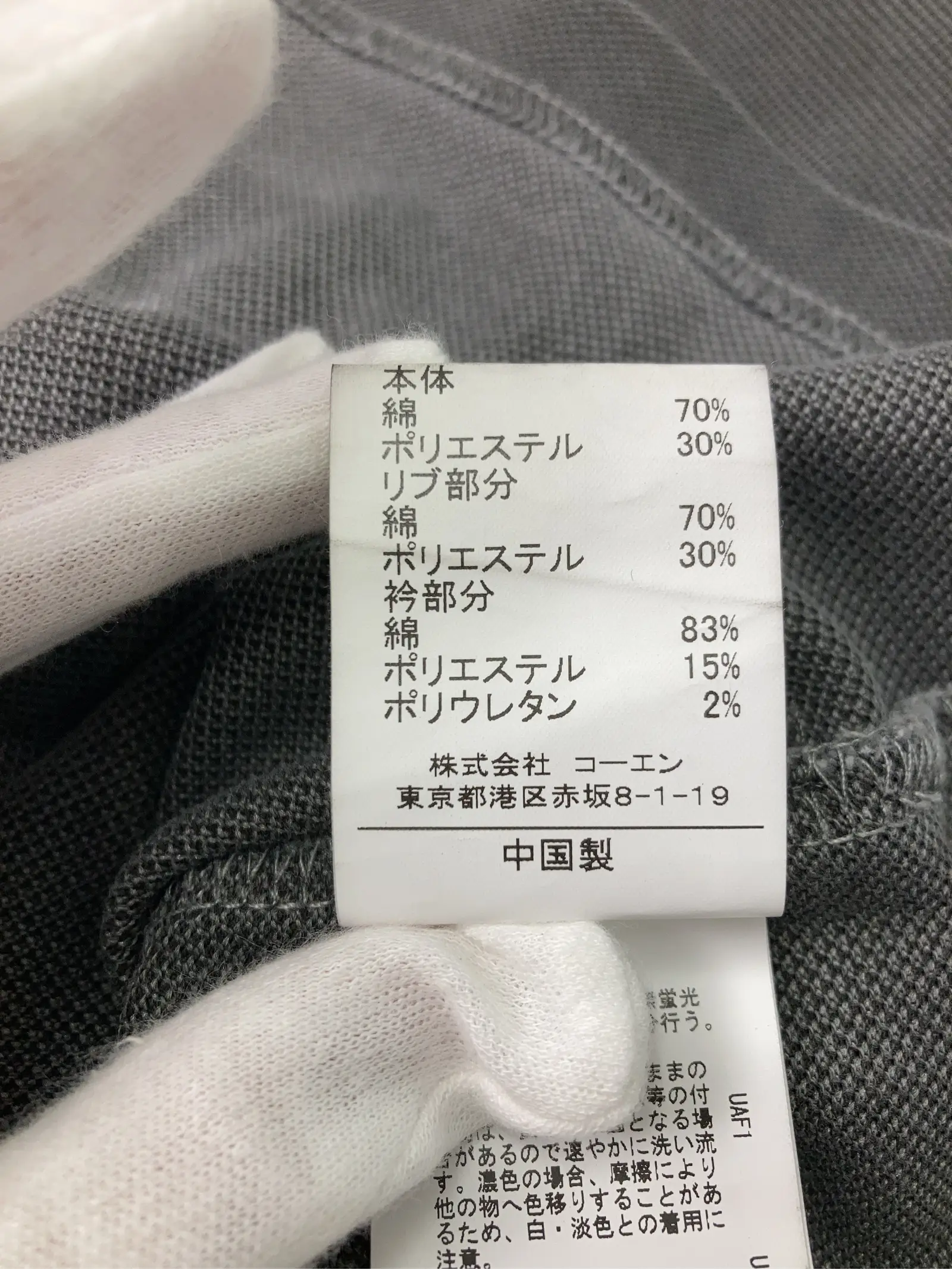 https://r2-worker.digdig.jp/product/adeb99c7-3c9c-4b78-9984-c0c774a9a533/9e4b7734-9f06-4c43-b30e-99985a204533