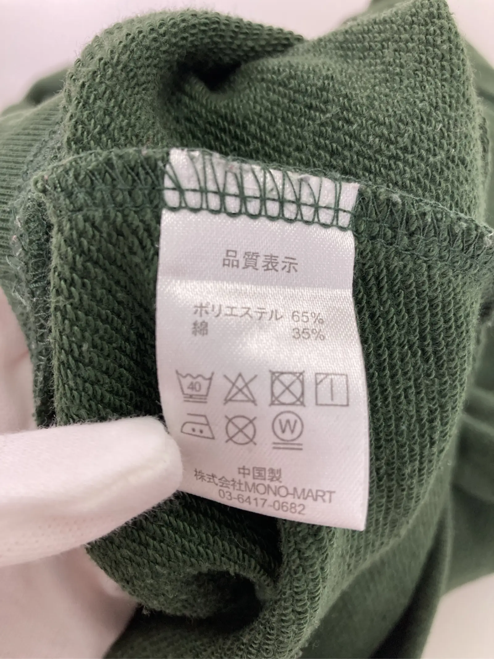 https://r2-worker.digdig.jp/product/adeda6ba-06e0-4b85-a7bd-c9cc90c9dd32/9a60a3b5-080d-46ee-8e03-9fe5b525c5e5