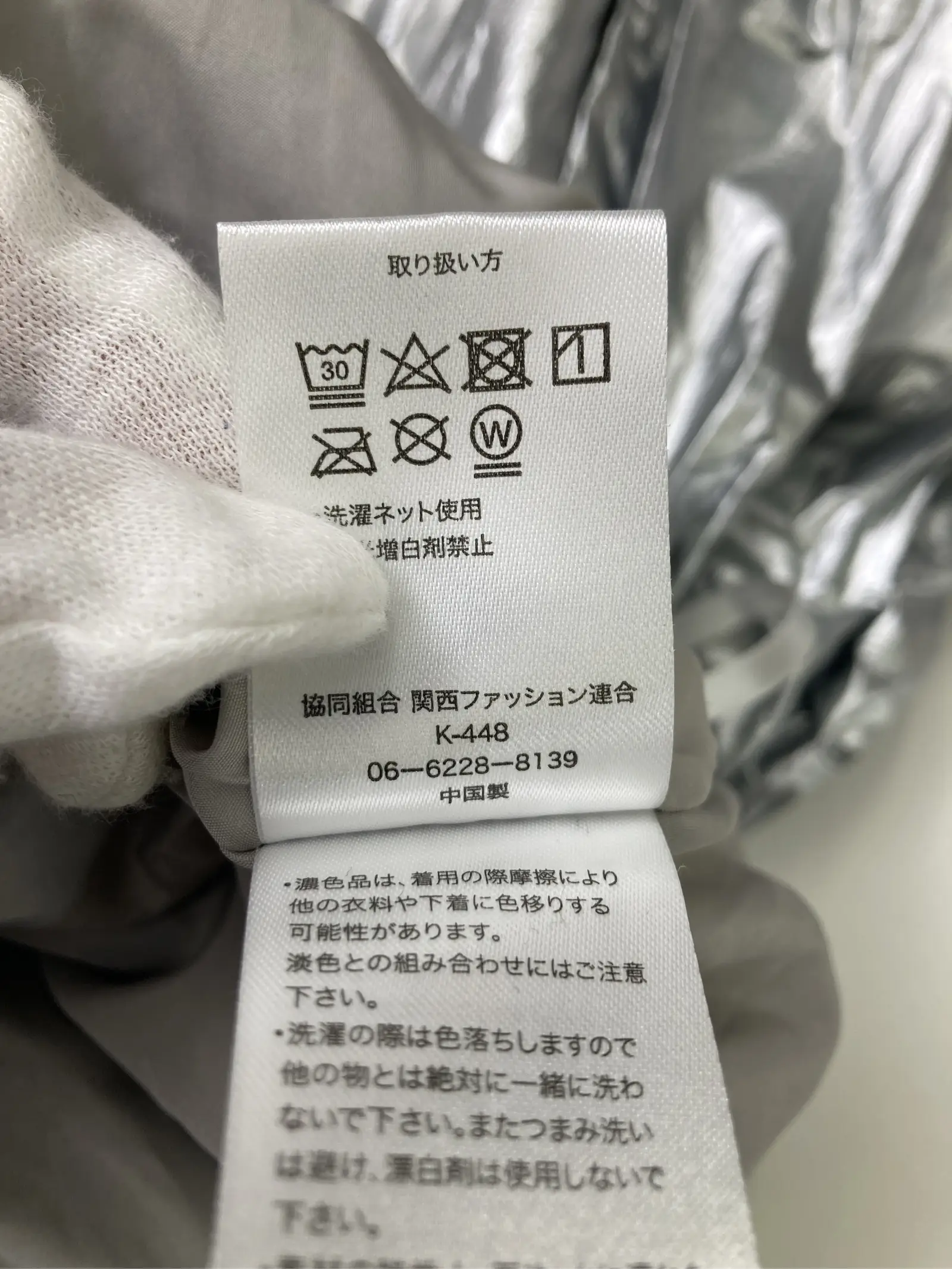https://r2-worker.digdig.jp/product/adf0b82c-227f-4f64-abbe-b2adf7dd1fec/433be2f7-0d31-4e94-99cf-5c27d0db55a5