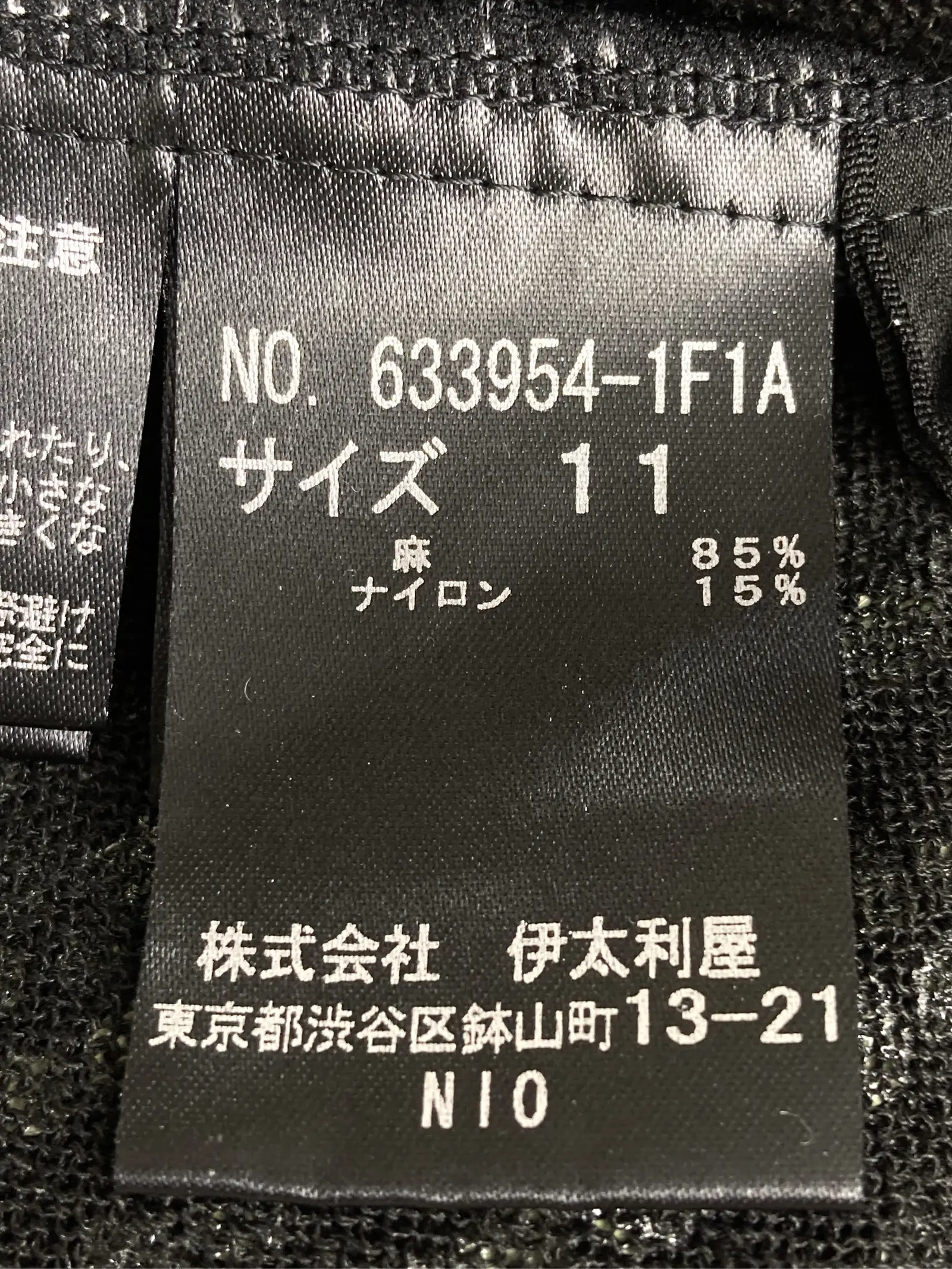 https://r2-worker.digdig.jp/product/adf212c7-d3a8-4eb1-9278-c2a83dec41fb/ba02a23a-90bf-445a-8c74-04b67f69db8a