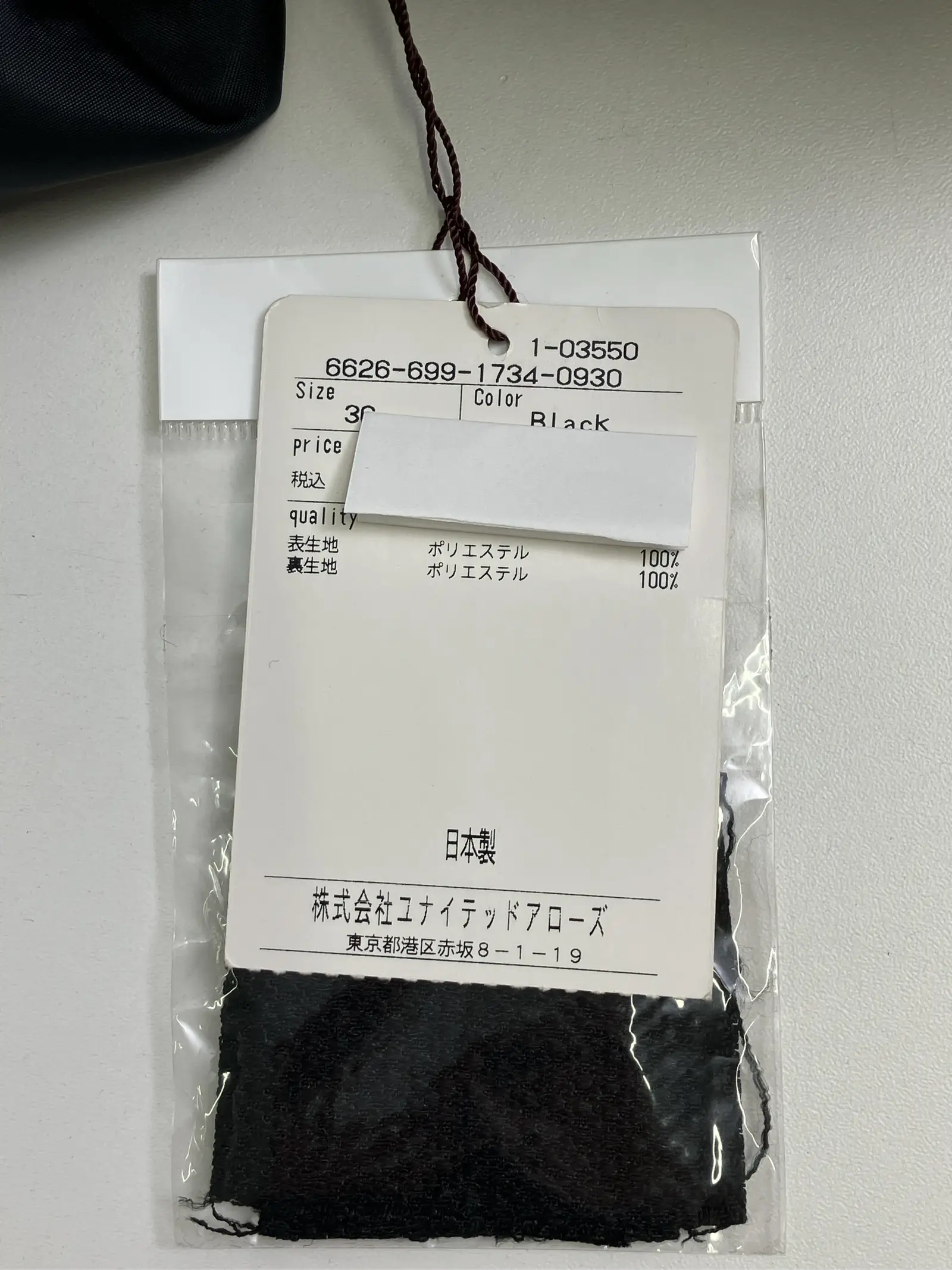 https://r2-worker.digdig.jp/product/adf97bc8-df61-4efa-96b9-4d77cb058d7f/4e1733e3-90ba-4fae-a857-c70a06cb1b79