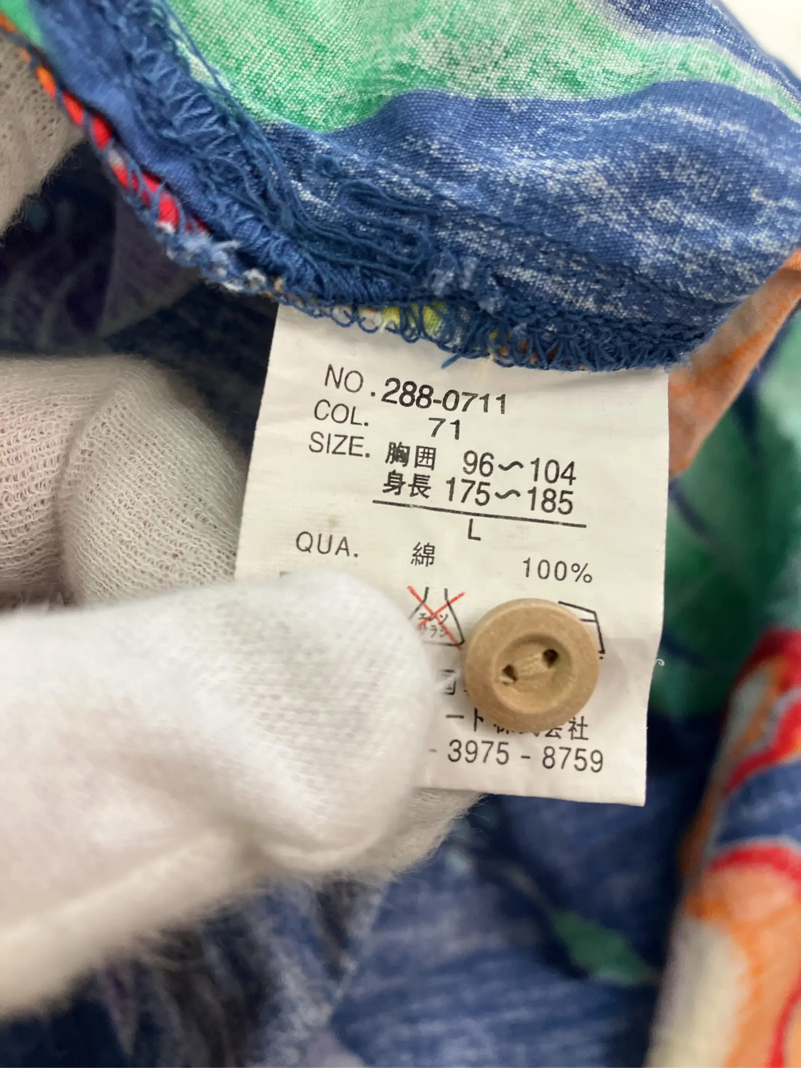 https://r2-worker.digdig.jp/product/adfaa252-249a-4646-980e-4897ad17eadf/58fff214-f1ac-4c5b-9d58-e28f57477323