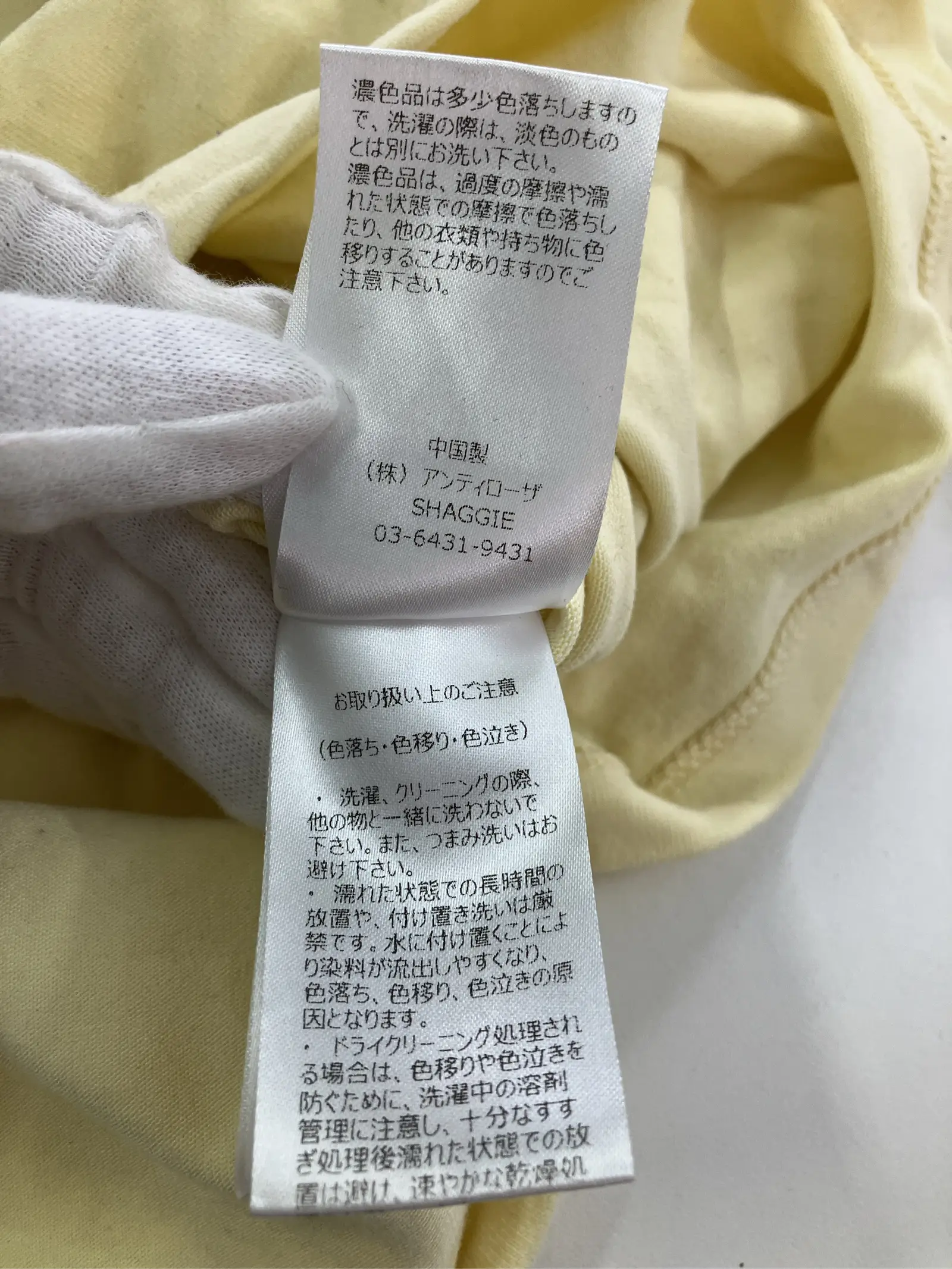 https://r2-worker.digdig.jp/product/adfaf954-4cd8-46cb-9b31-3163adbe6552/3f0d532f-a2c6-4f12-9c6f-dc3bc0950d45
