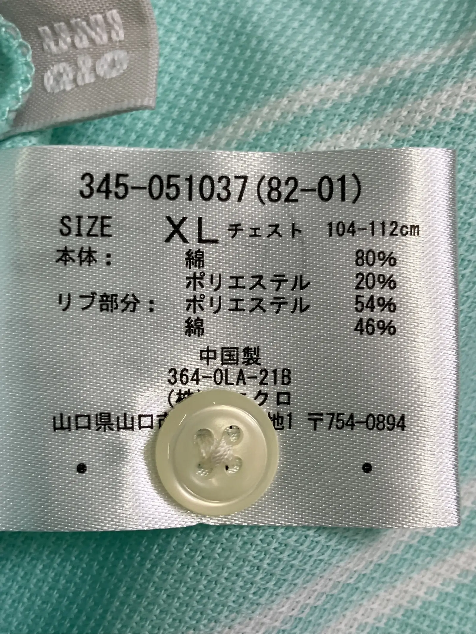 https://r2-worker.digdig.jp/product/adff39bd-541e-4307-8d55-63df3352715f/b18d30d5-8421-4ad6-ae33-314c1f465da1