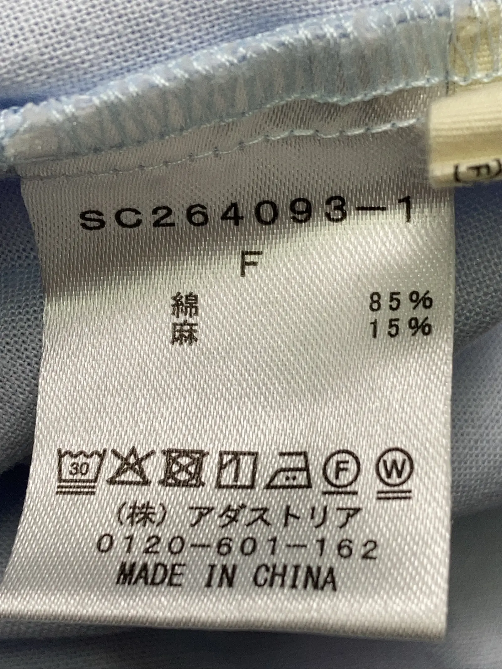 https://r2-worker.digdig.jp/product/ae031514-92ae-4974-acaf-4922a2ac0d4e/2e54c09d-2157-42af-bd7c-cbd21d28617b