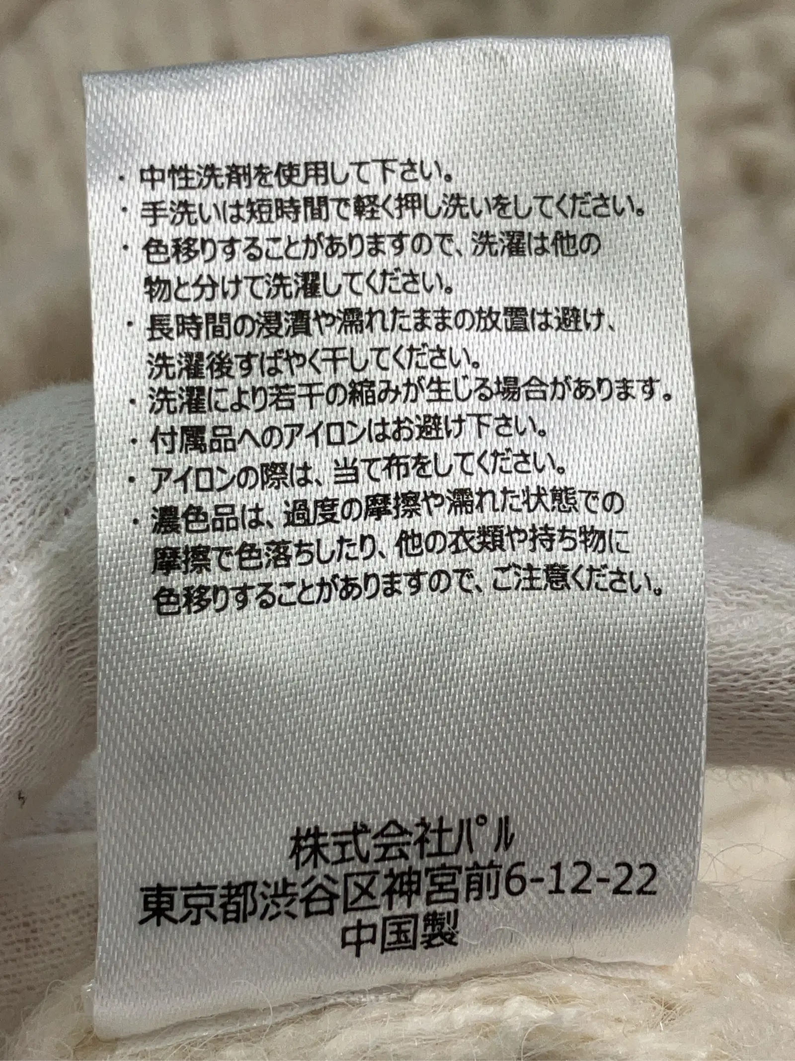 https://r2-worker.digdig.jp/product/ae042d78-e3c8-47d2-8ffc-04055461111f/dc663ea1-c91a-47fb-b24e-36d4b7e95d32