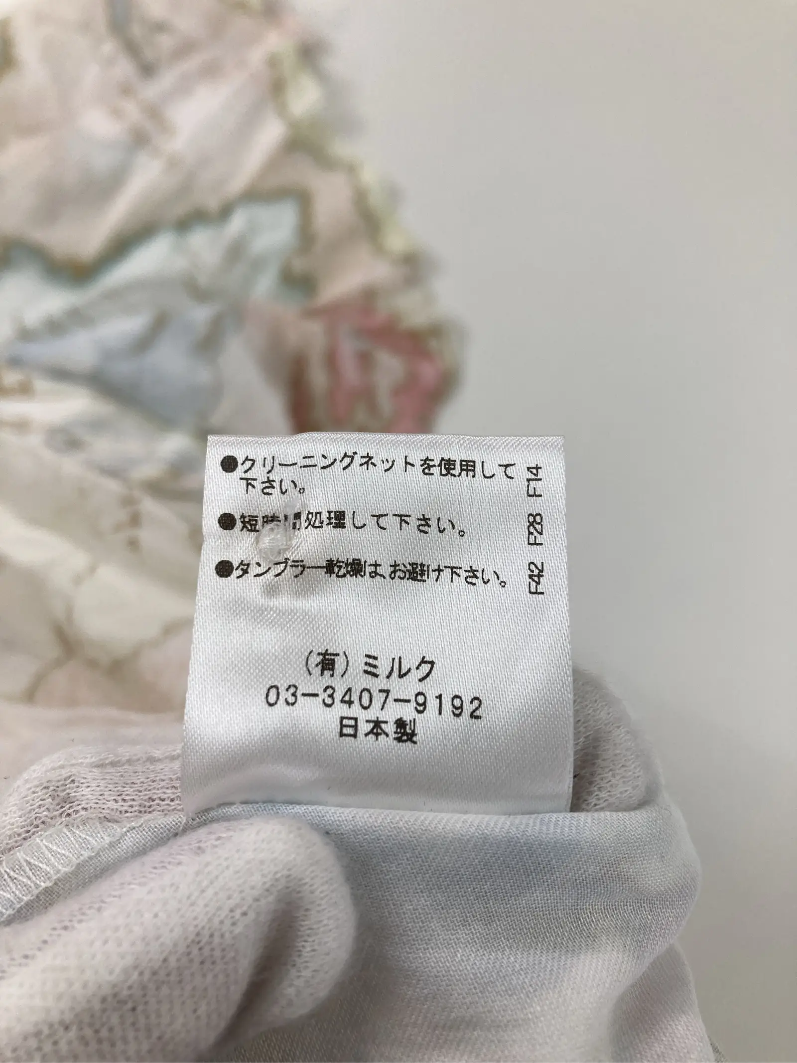 https://r2-worker.digdig.jp/product/ae07a0a4-76cd-4bc3-904f-f8d3b439a2f8/707e522b-656a-430d-84e5-c8e50c9170c9