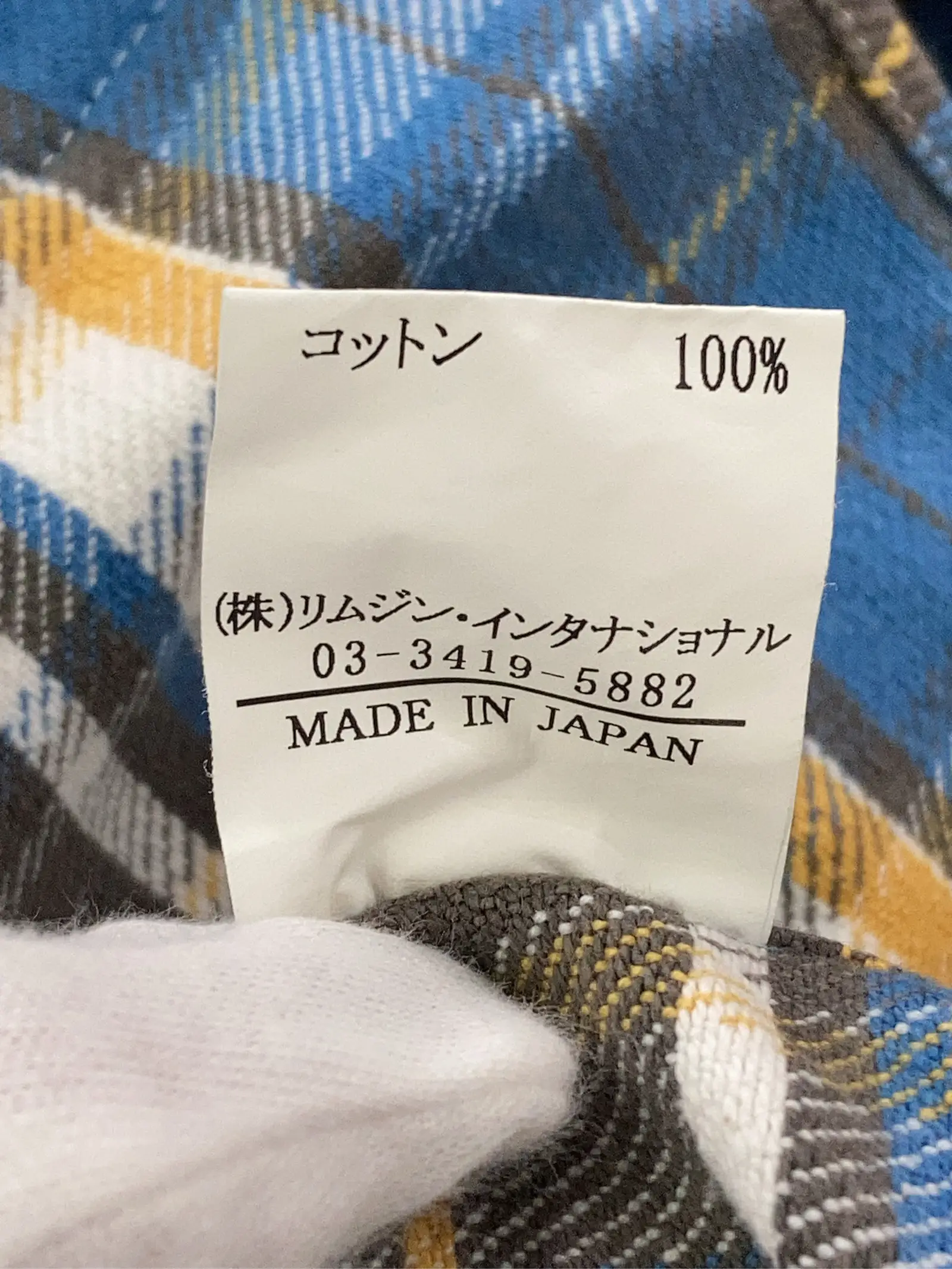 https://r2-worker.digdig.jp/product/ae08e6ed-63a1-4273-83ab-545c94255b64/738b78d1-ec87-47ec-ab49-80e54f63992b