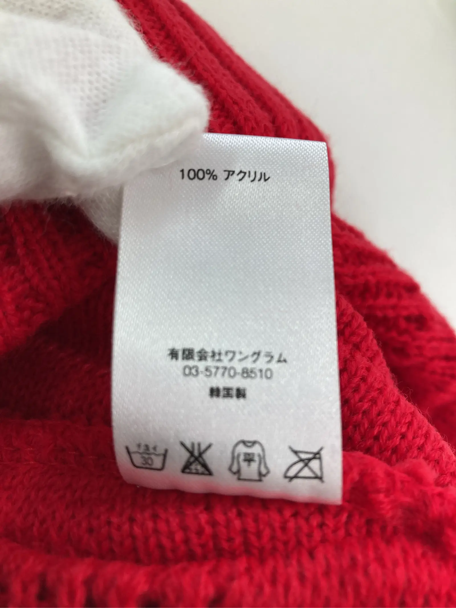 https://r2-worker.digdig.jp/product/ae0b2dc4-d3b2-48f3-acfa-1528bdc37f55/6b578128-f570-4084-90c0-f7c94dc86eed