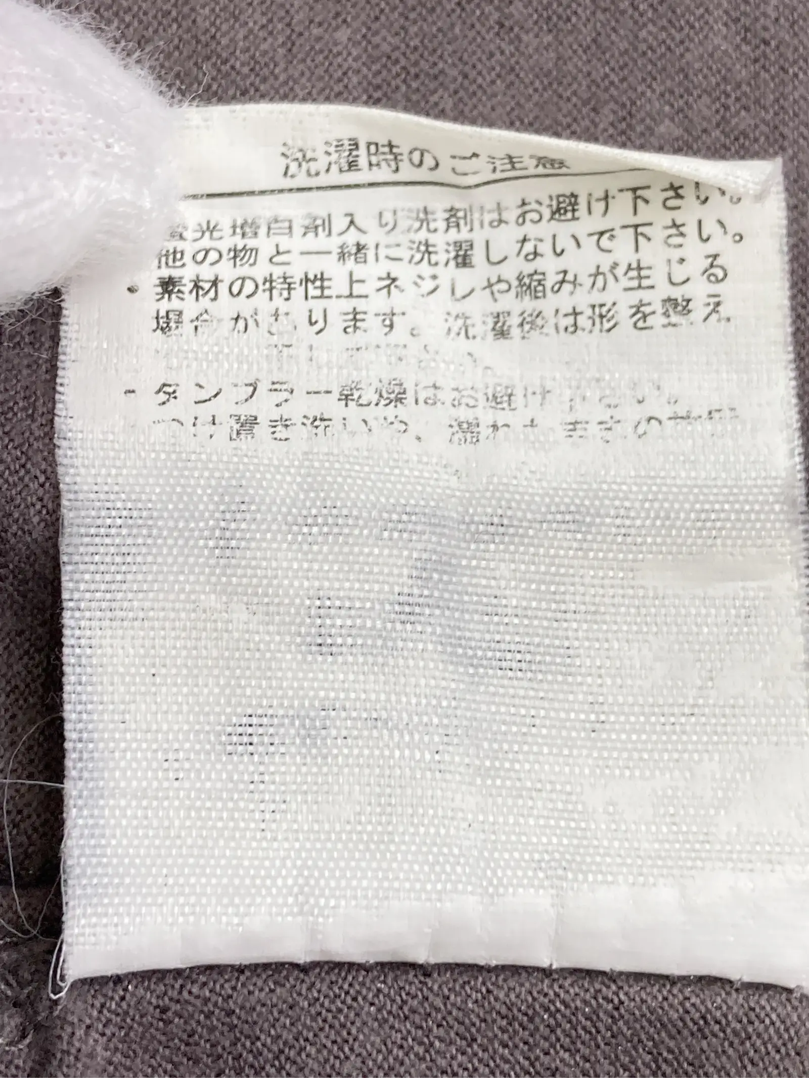 https://r2-worker.digdig.jp/product/ae0d09b9-f65a-4759-838c-f81f66e37158/23d3795d-8422-42cb-9db5-8c3c08cbc761