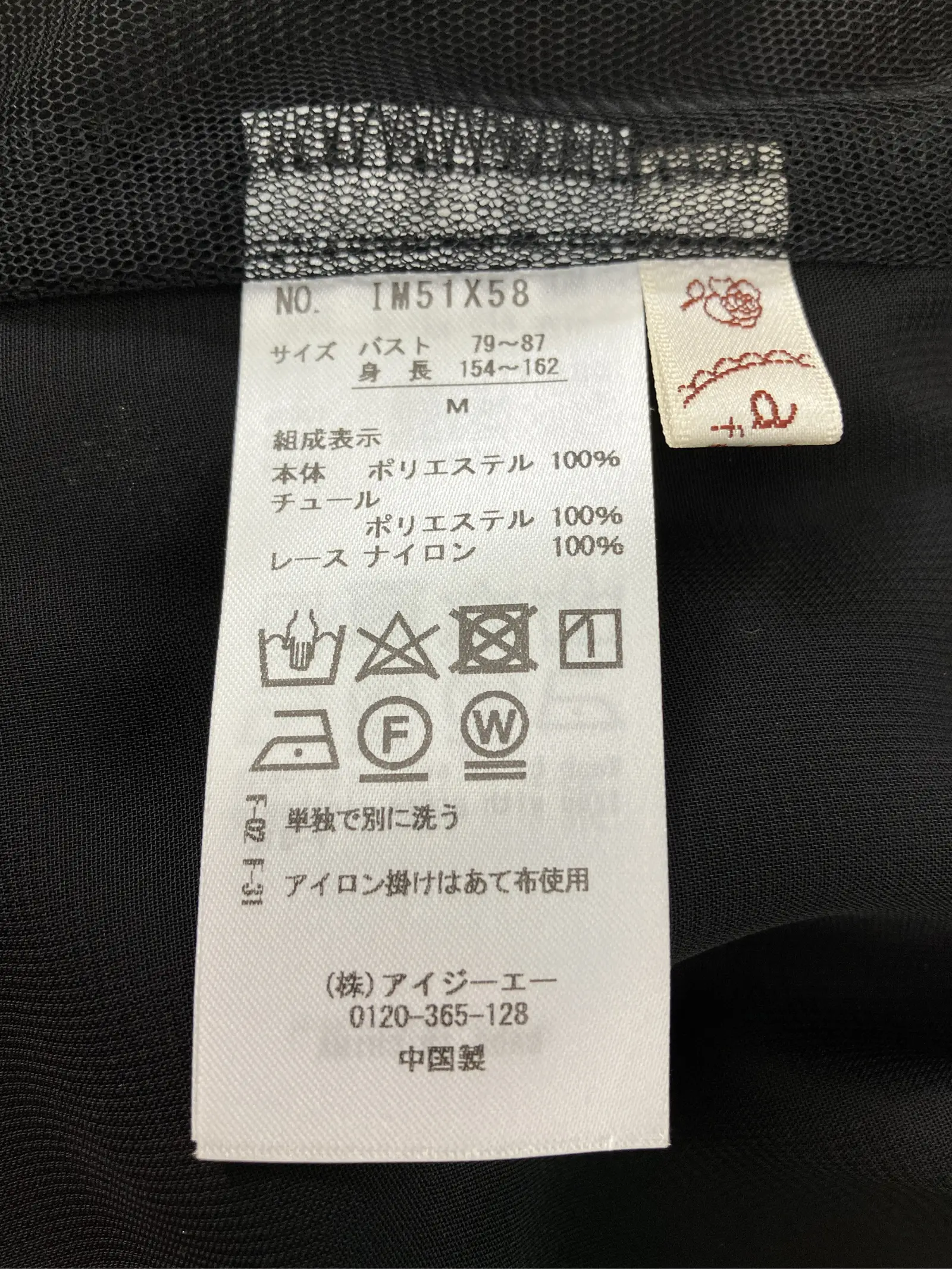 https://r2-worker.digdig.jp/product/ae0e3823-cdb9-42c5-992b-811726609028/793cbb30-eac2-4a6a-a3ea-55c40da98cd0