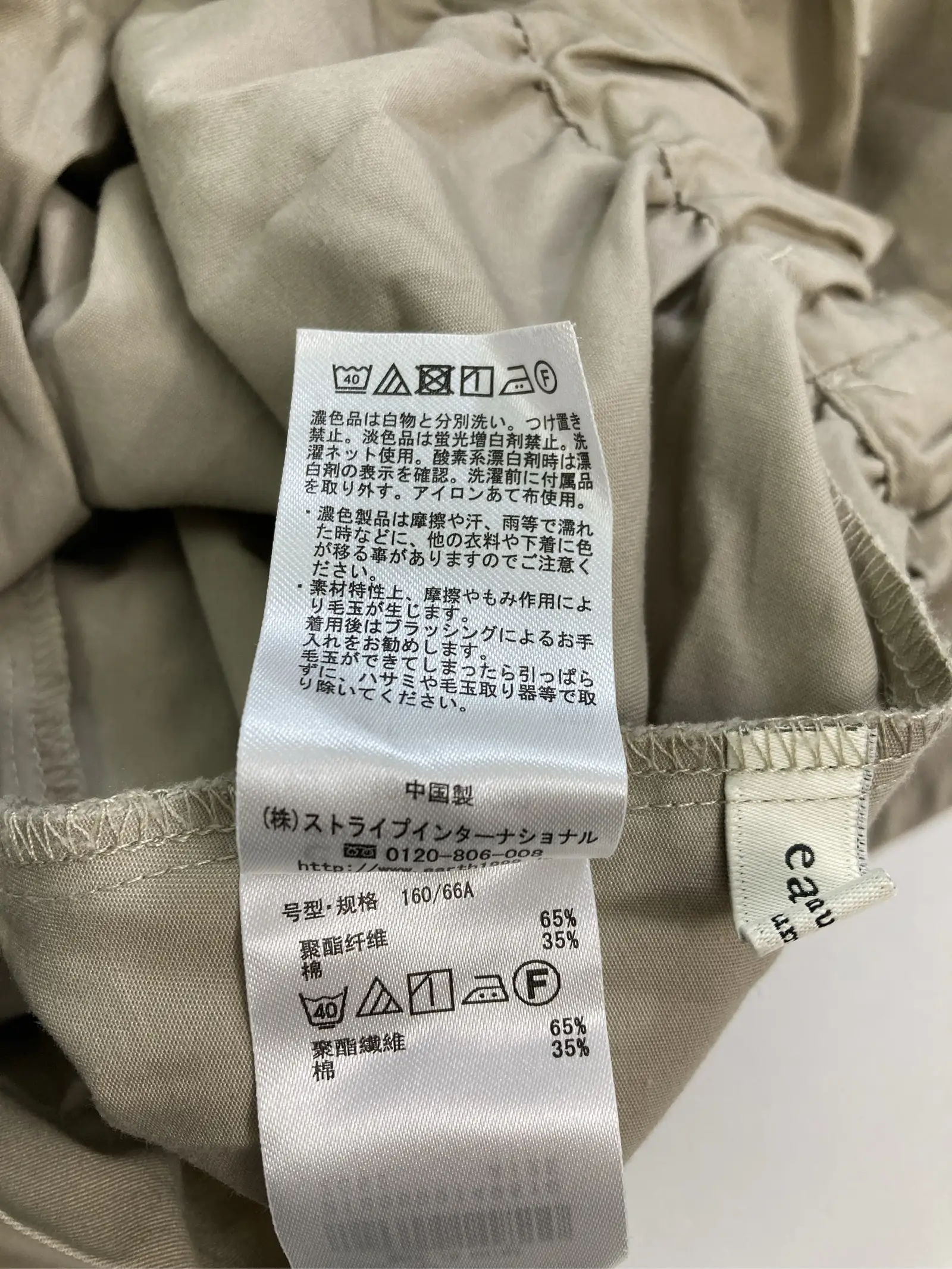 https://r2-worker.digdig.jp/product/ae111b21-9e05-4157-afb1-e49a3ce1d4ac/69334be9-159f-472e-8284-134228430999