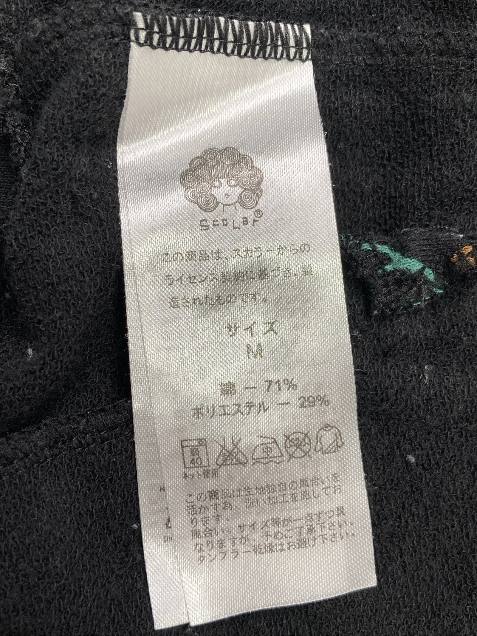 https://r2-worker.digdig.jp/product/ae11a6f3-0279-4d70-a881-5f0651d32161/a90aed32-cd3e-45e7-87a5-0762cc1261b5