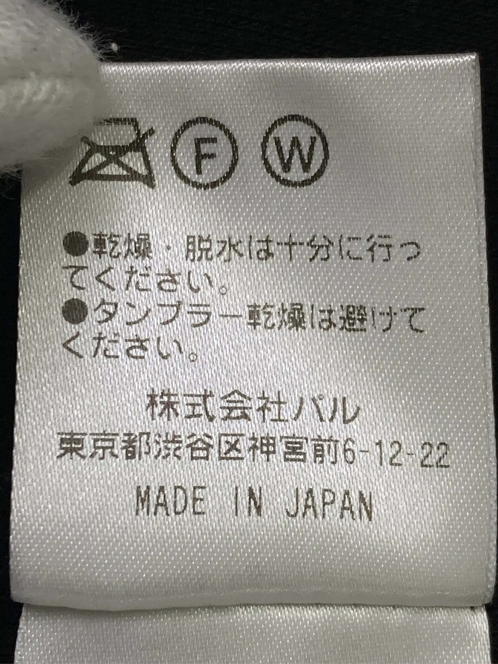 https://r2-worker.digdig.jp/product/ae1328fb-df3f-4ad9-aee3-788909009e14/06eff41a-0bf7-49b8-b5c6-c01476815217