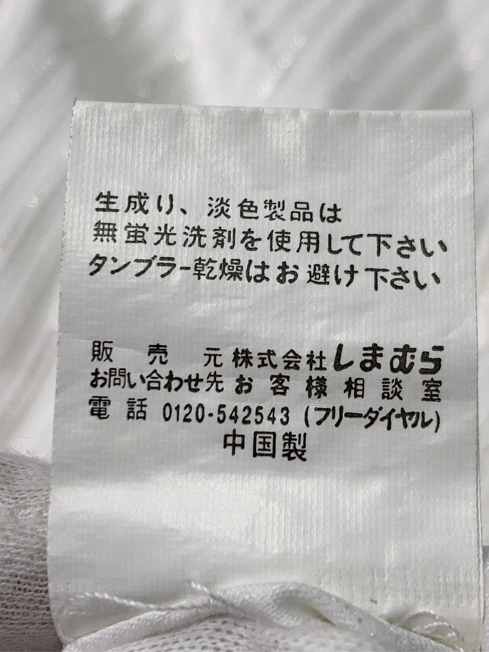 https://r2-worker.digdig.jp/product/ae193a95-e642-4bf2-acd0-eed64416faa2/6eba3041-218c-4cc1-8727-475b8a3d46fb
