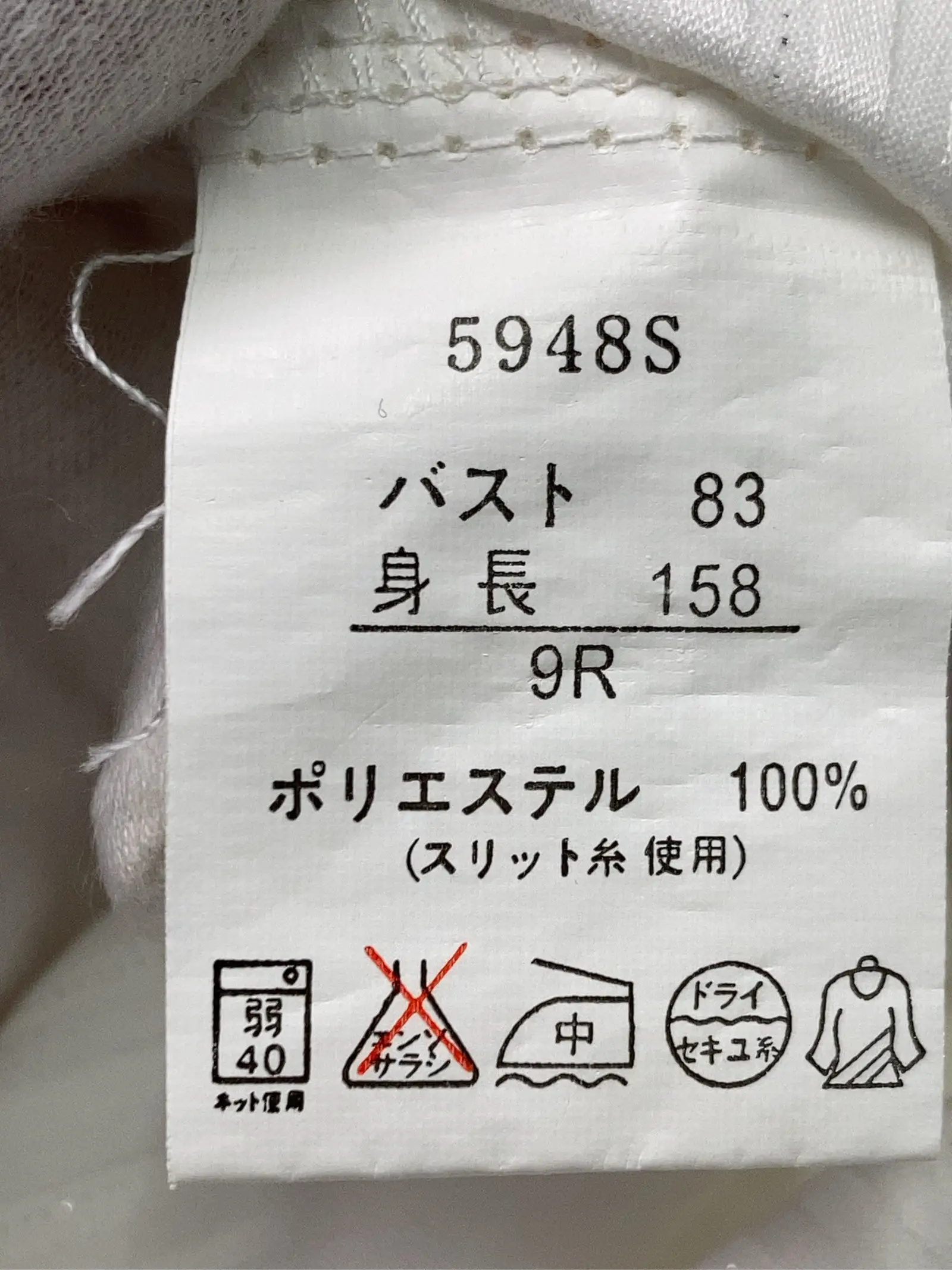 https://r2-worker.digdig.jp/product/ae193a95-e642-4bf2-acd0-eed64416faa2/ab027278-f608-4cd9-9afe-9fb21803feed
