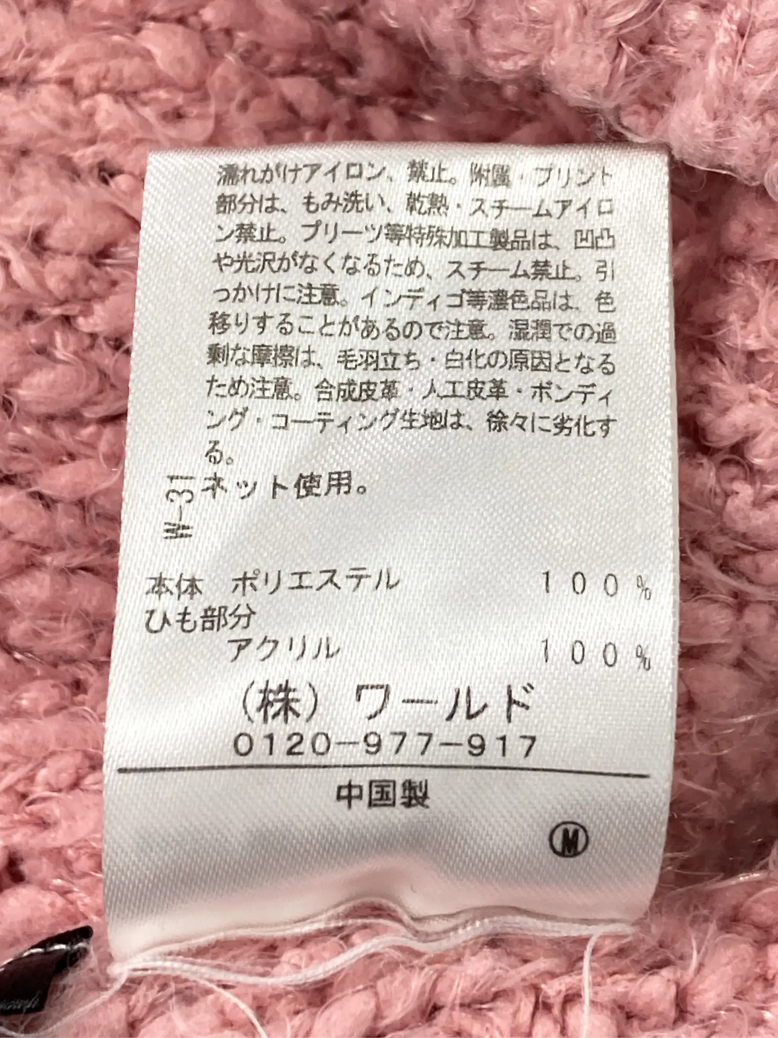 https://r2-worker.digdig.jp/product/ae1bb233-12cc-4696-8485-b0063de266d5/8e37c6ca-5031-4e41-9242-05652d0e1a1f