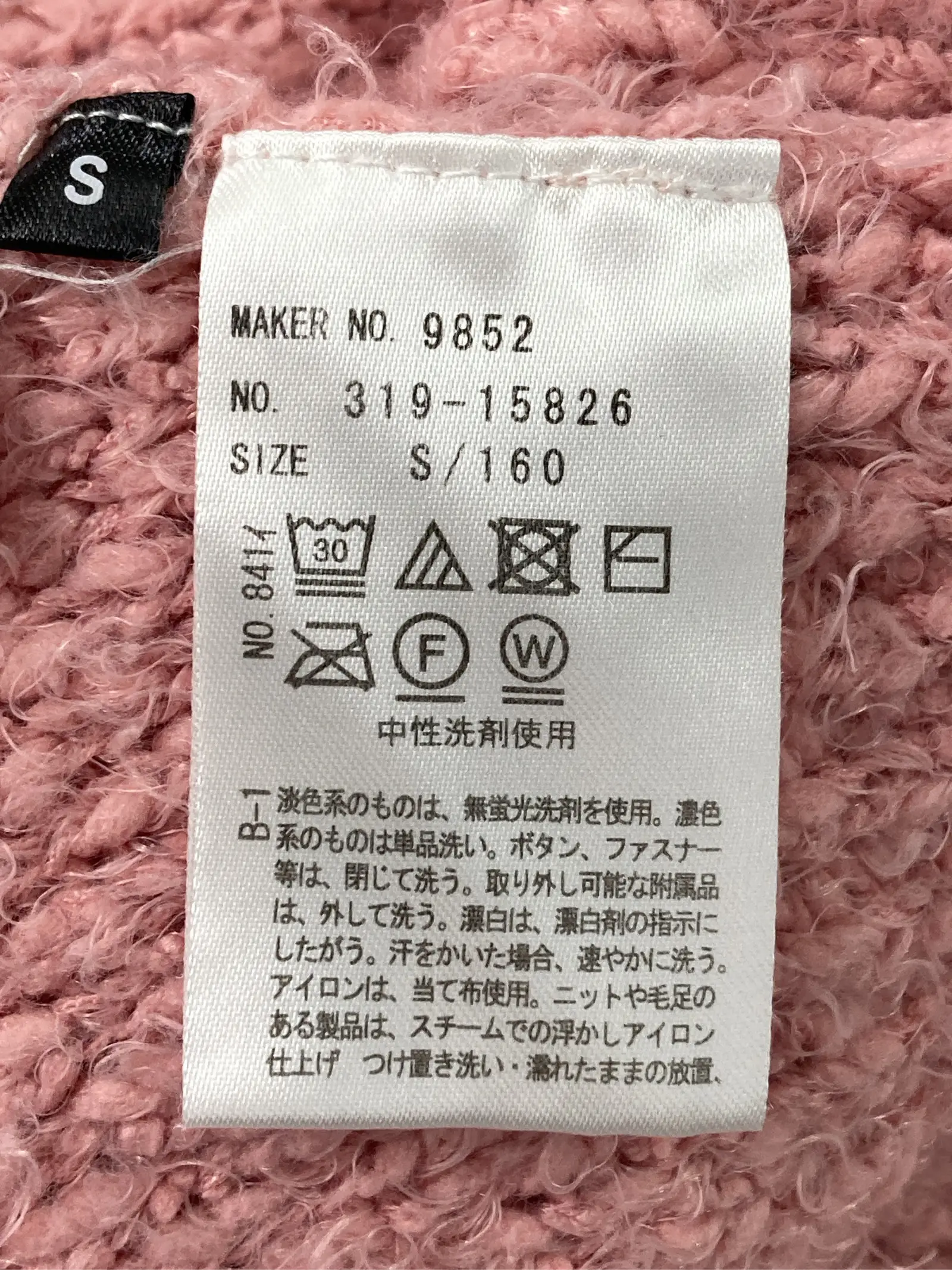 https://r2-worker.digdig.jp/product/ae1bb233-12cc-4696-8485-b0063de266d5/db077b73-ca98-44fc-a69d-10e7a300d56f
