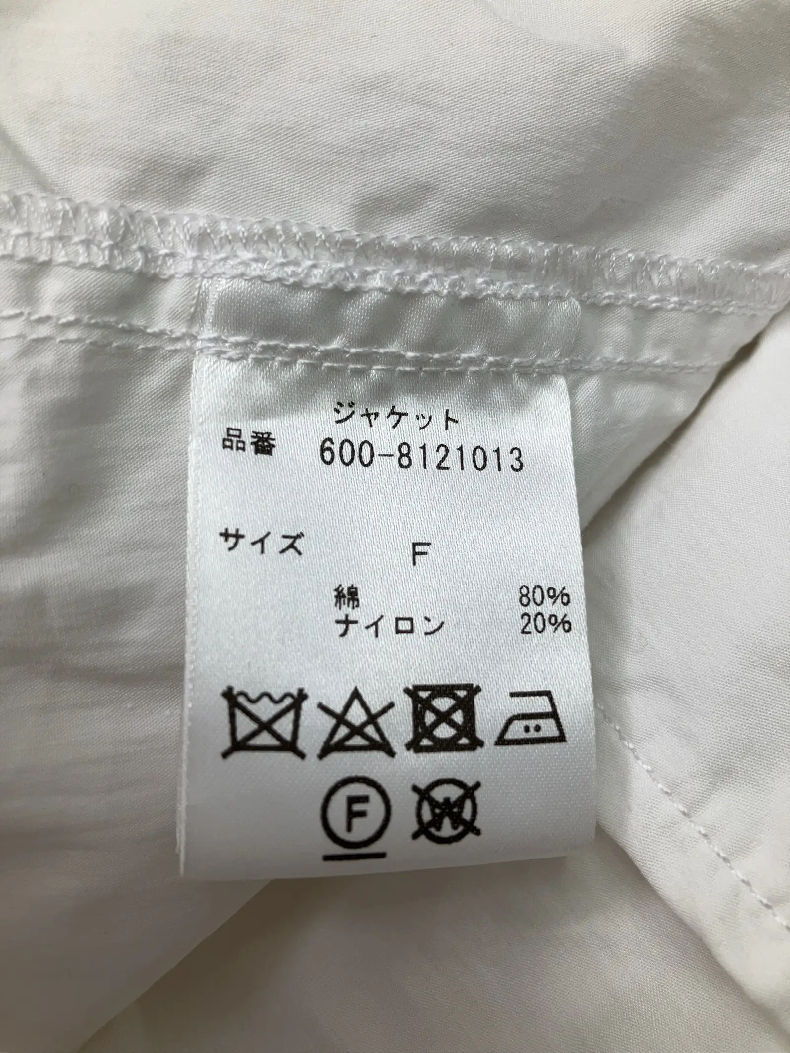 https://r2-worker.digdig.jp/product/ae1c44f4-a435-44ff-be36-f6e87ab04afc/21f12229-54ba-405b-8789-f987b76ce9ad