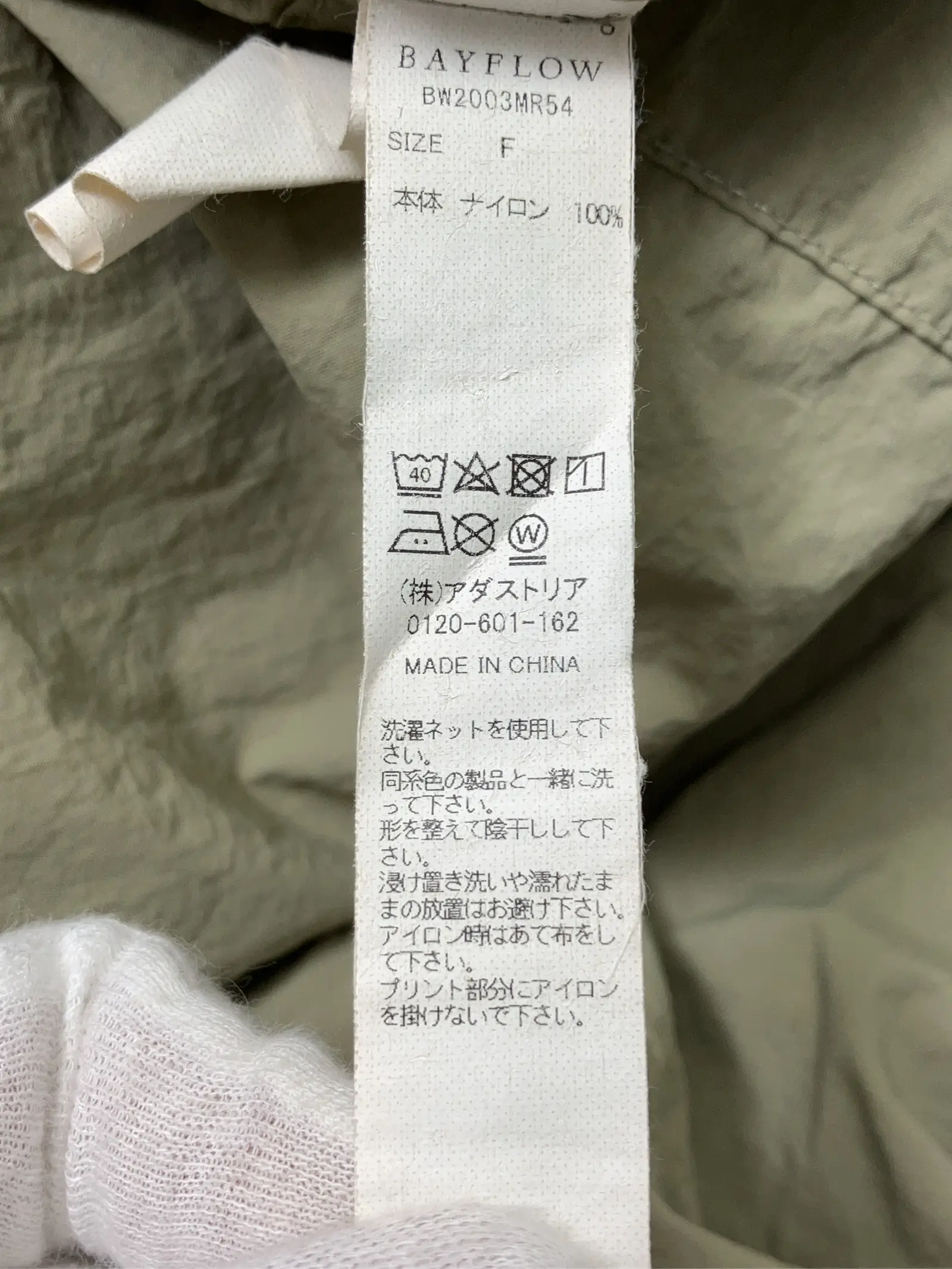 https://r2-worker.digdig.jp/product/ae1ca582-fde7-40ba-a095-4bb2e63b0030/38a6f07a-68ac-4131-9abf-7759cbbc7784