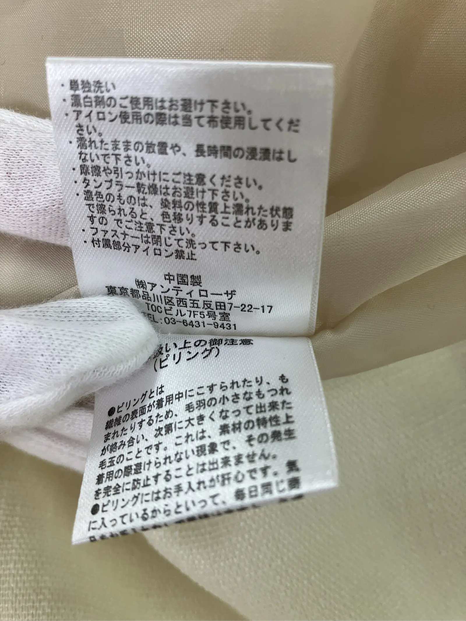 https://r2-worker.digdig.jp/product/ae2223d7-6531-4933-b9a4-22cc5ea37865/4a9b48b0-b794-4cb0-9e76-6d31c1380b3c