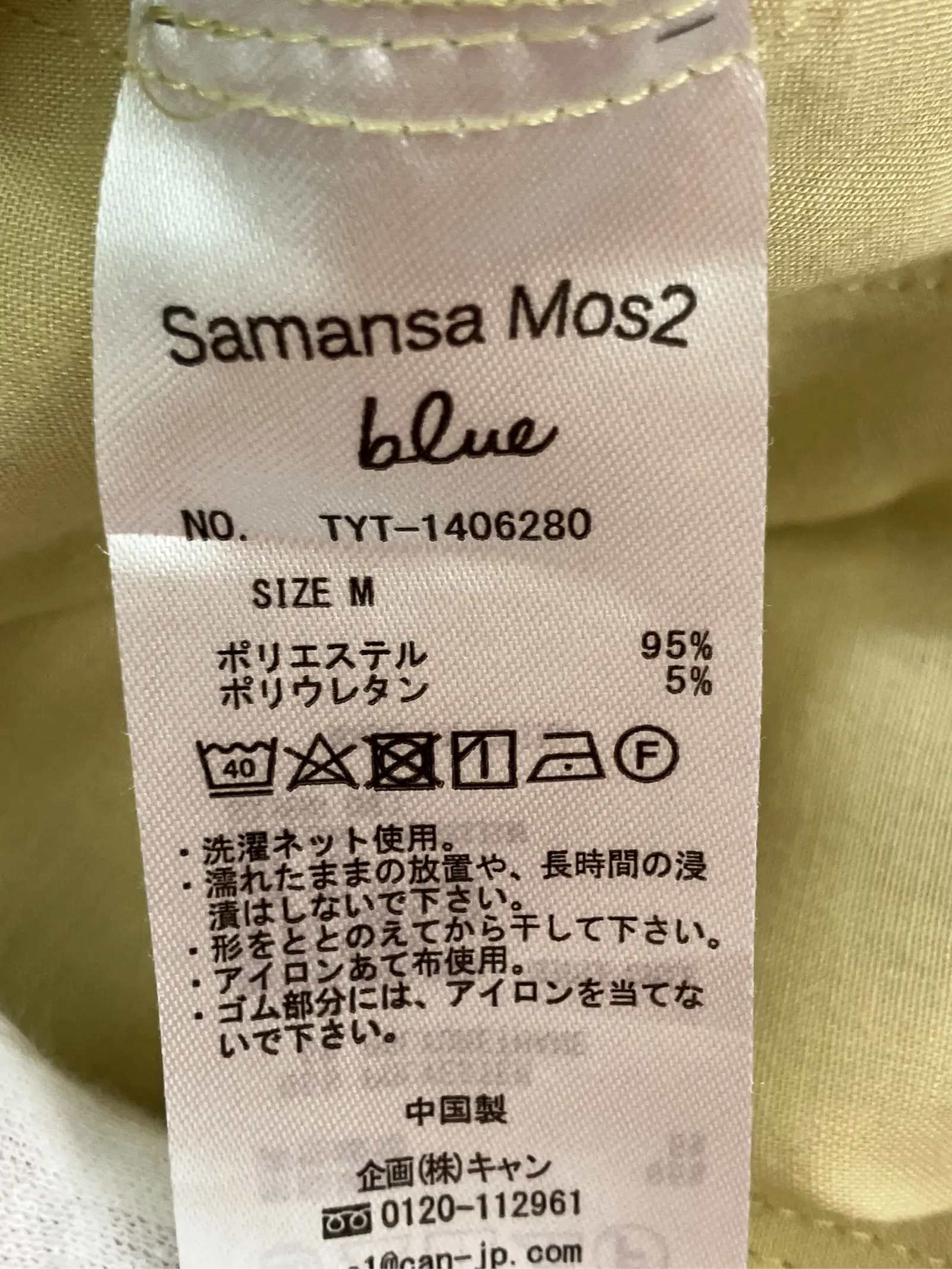 https://r2-worker.digdig.jp/product/ae22cf37-22d6-4f79-8c61-e5d6402fe14a/35de5a29-8514-4134-925e-bdc90fd23d56