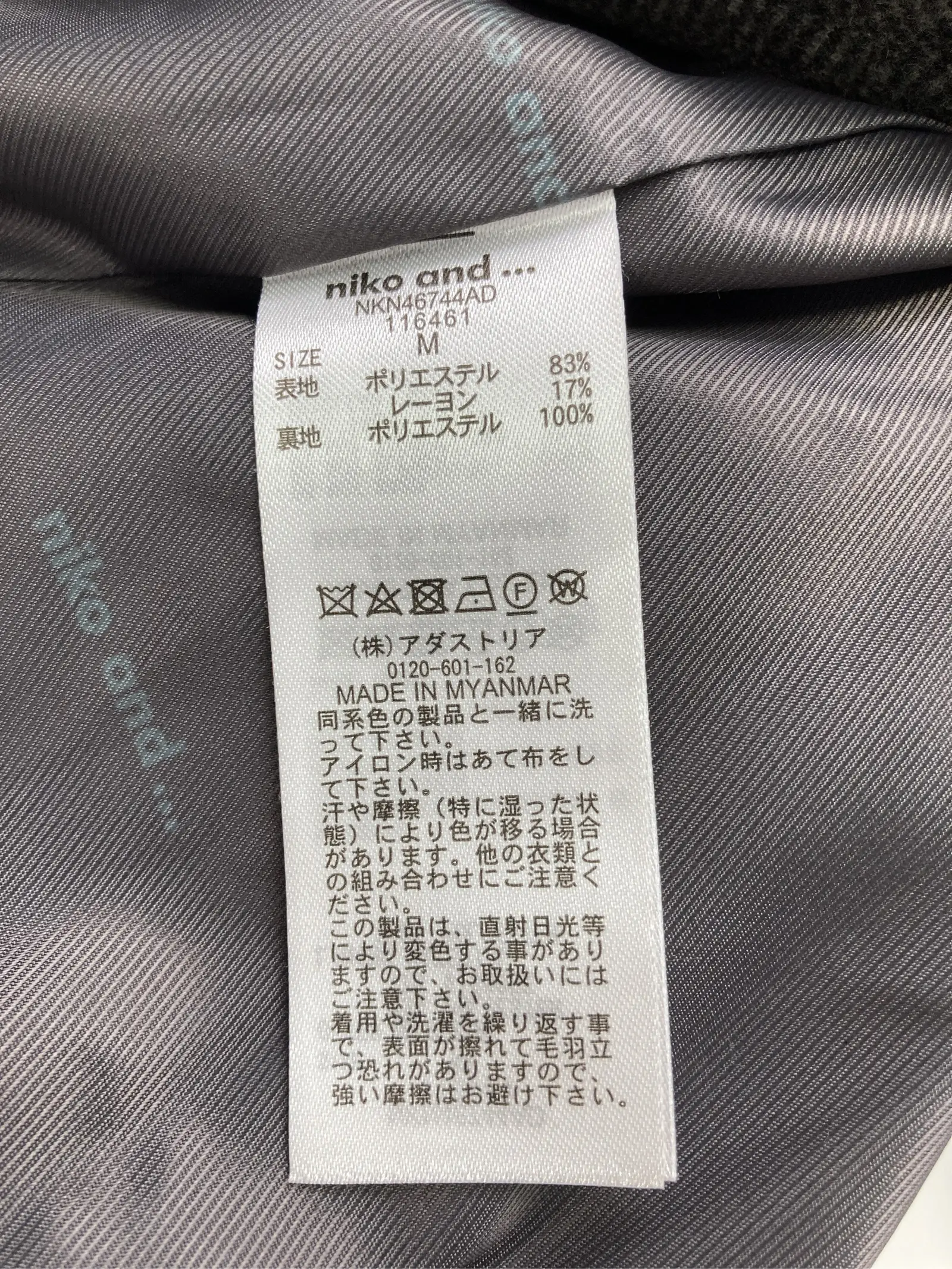 https://r2-worker.digdig.jp/product/ae29c060-0abe-4d11-a7d9-21156b8a9e14/e0f6cb24-334e-4846-8b67-8aa4d12a0e9a